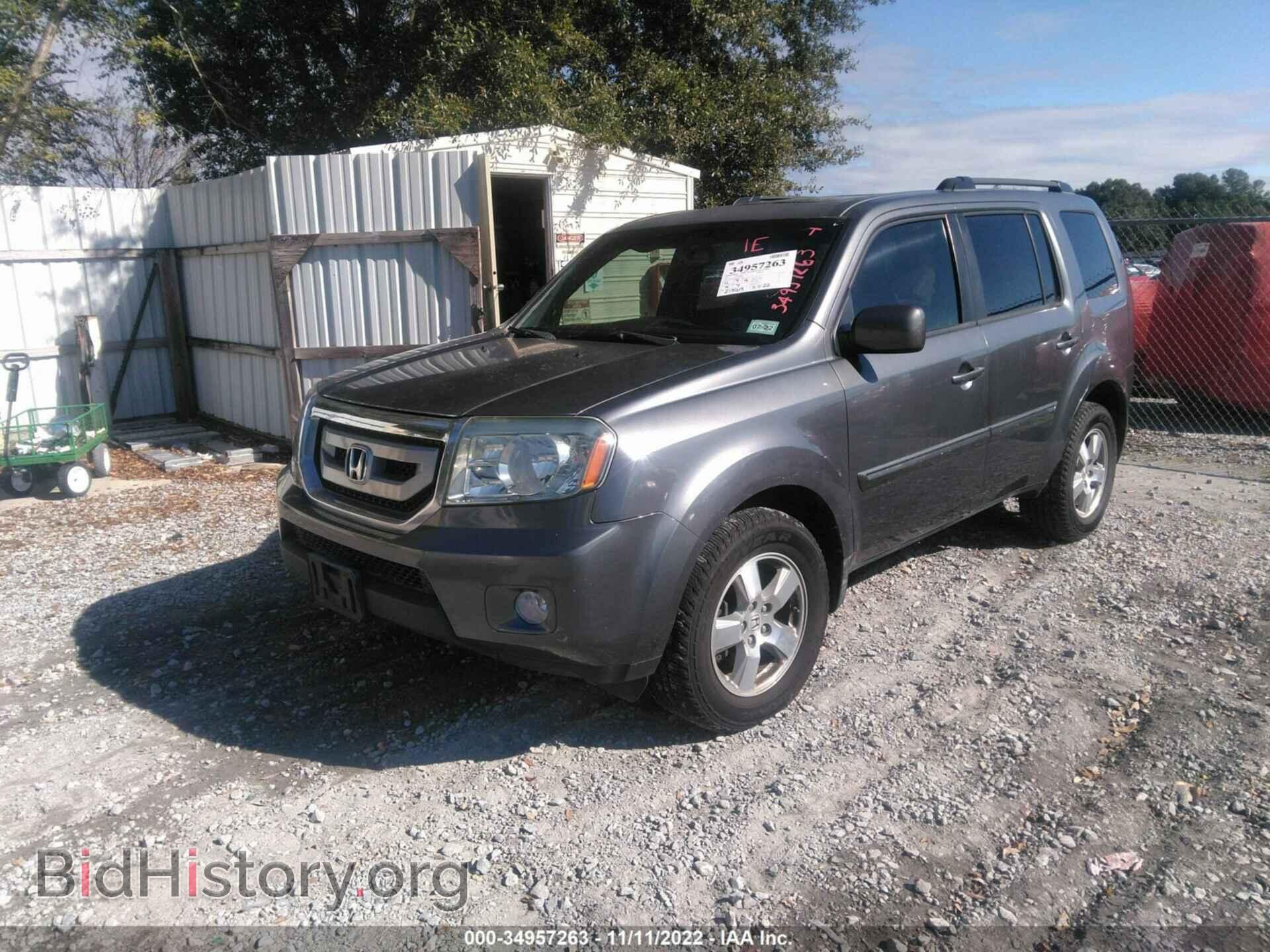 2011 HONDA PILOT - VIN: 5FNYF3H52BB036098 - Фото 2