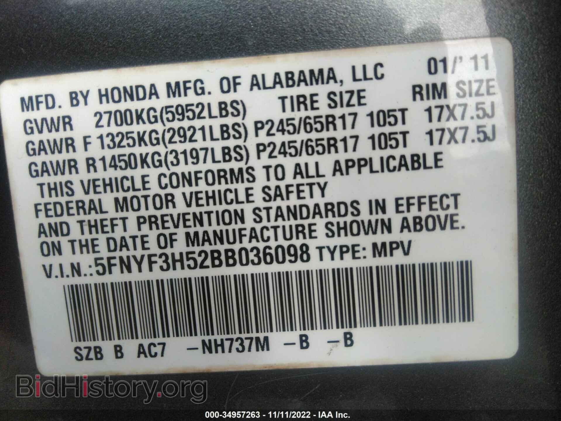 2011 HONDA PILOT - VIN: 5FNYF3H52BB036098 - Фото 9