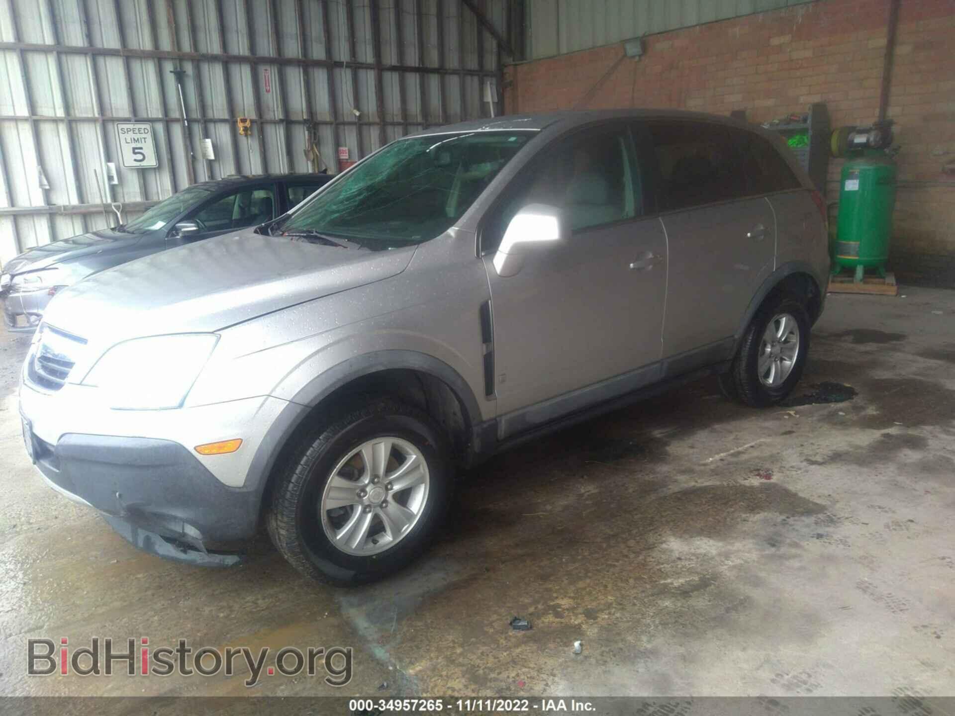 2008 SATURN VUE - VIN: 3GSCL33P68S510327 - Photo 2