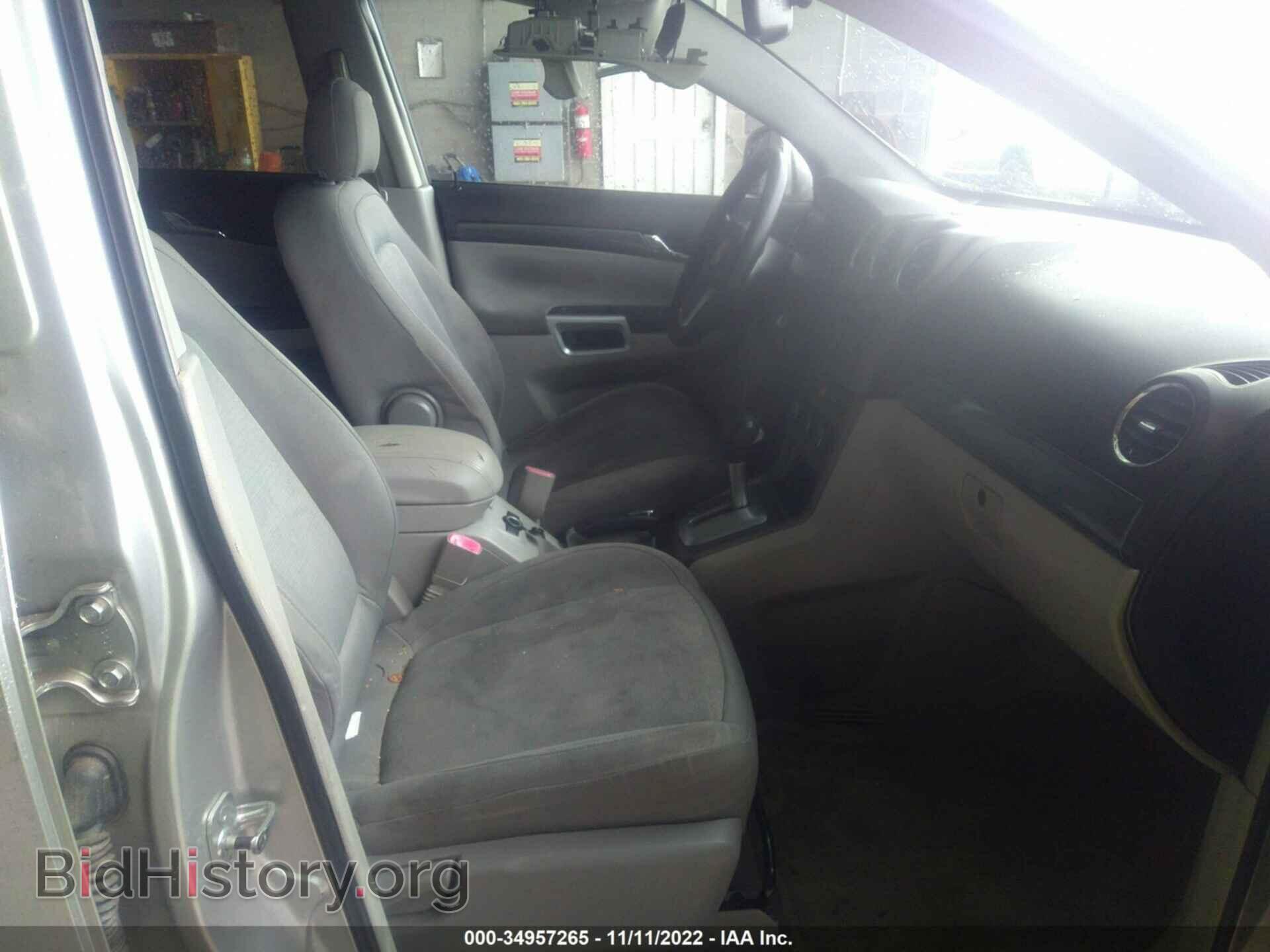 2008 SATURN VUE - VIN: 3GSCL33P68S510327 - Photo 5