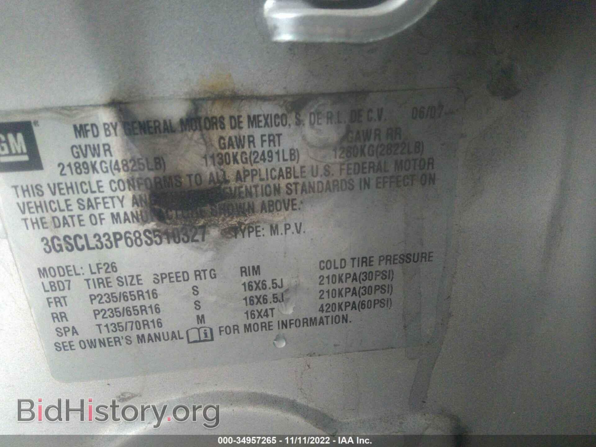 2008 SATURN VUE - VIN: 3GSCL33P68S510327 - Photo 9
