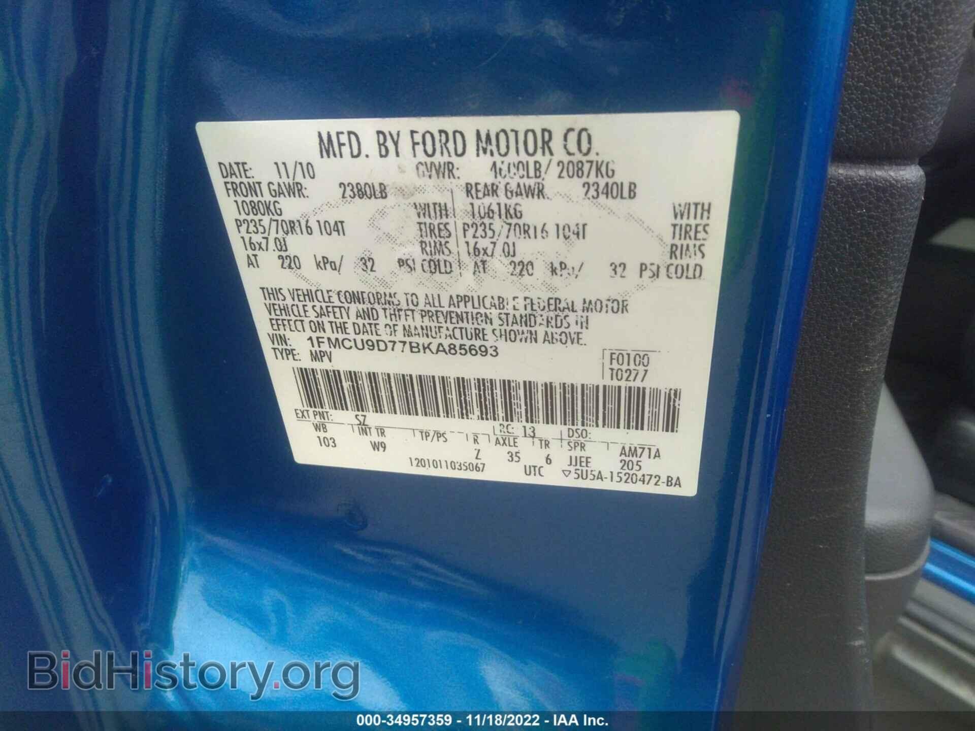 2011 FORD ESCAPE - VIN: 1FMCU9D77BKA85693 - Фото 9