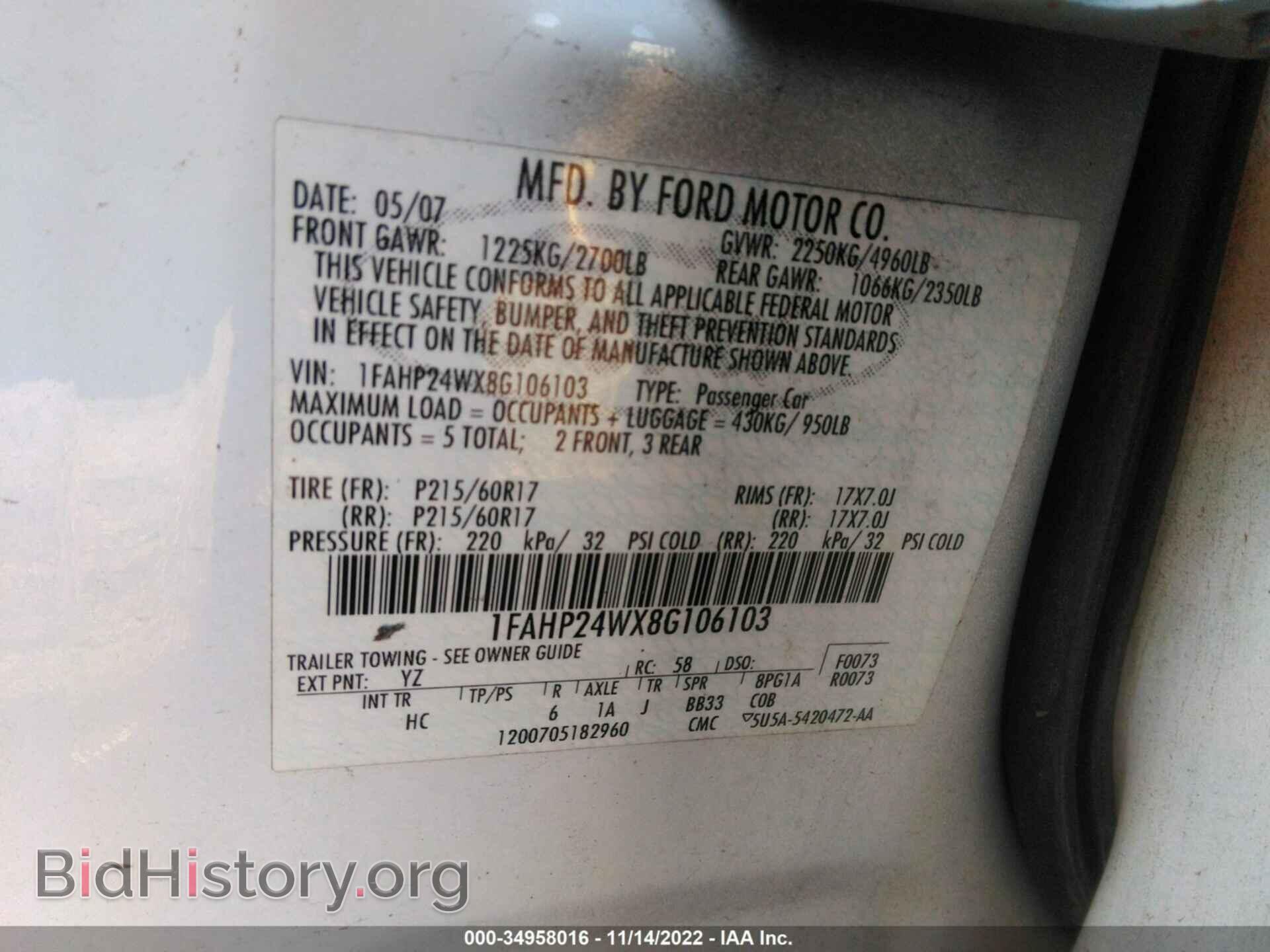 2008 FORD TAURUS - VIN: 1FAHP24WX8G106103 - Фото 9