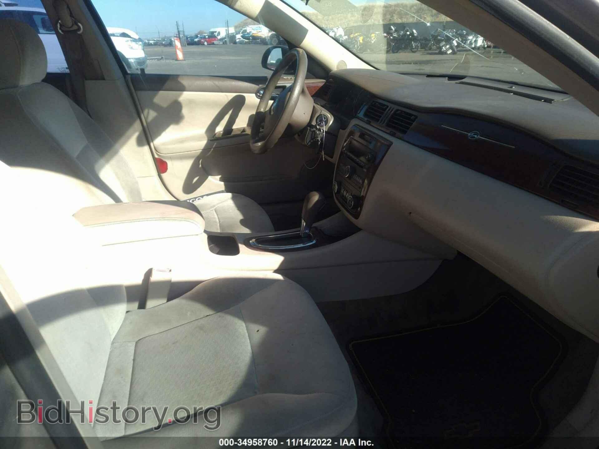 2007 CHEVROLET IMPALA - VIN: 2G1WT58K479350549 - Фото 5