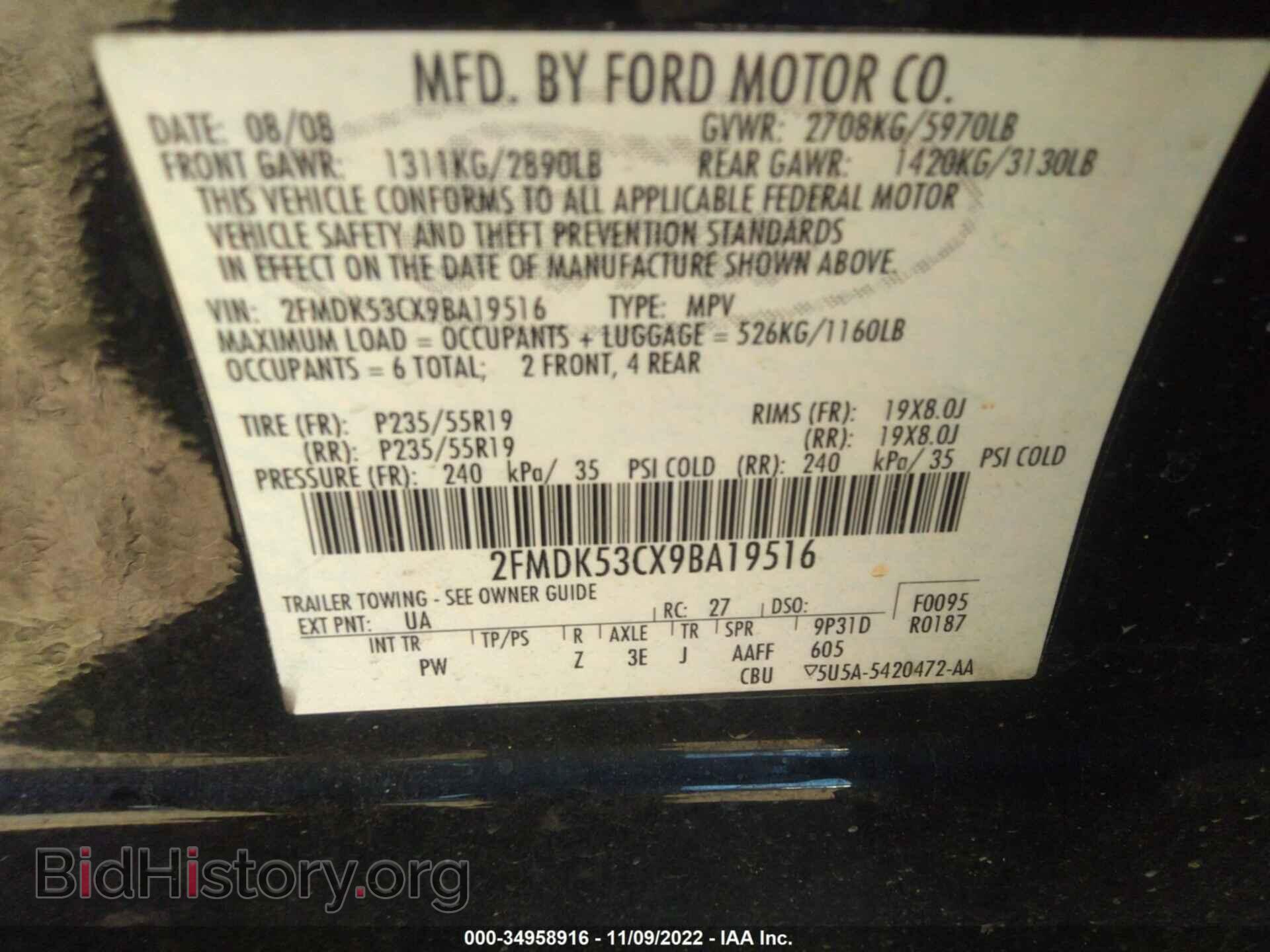 2009 FORD FLEX - VIN: 2FMDK53CX9BA19516 - Фото 9