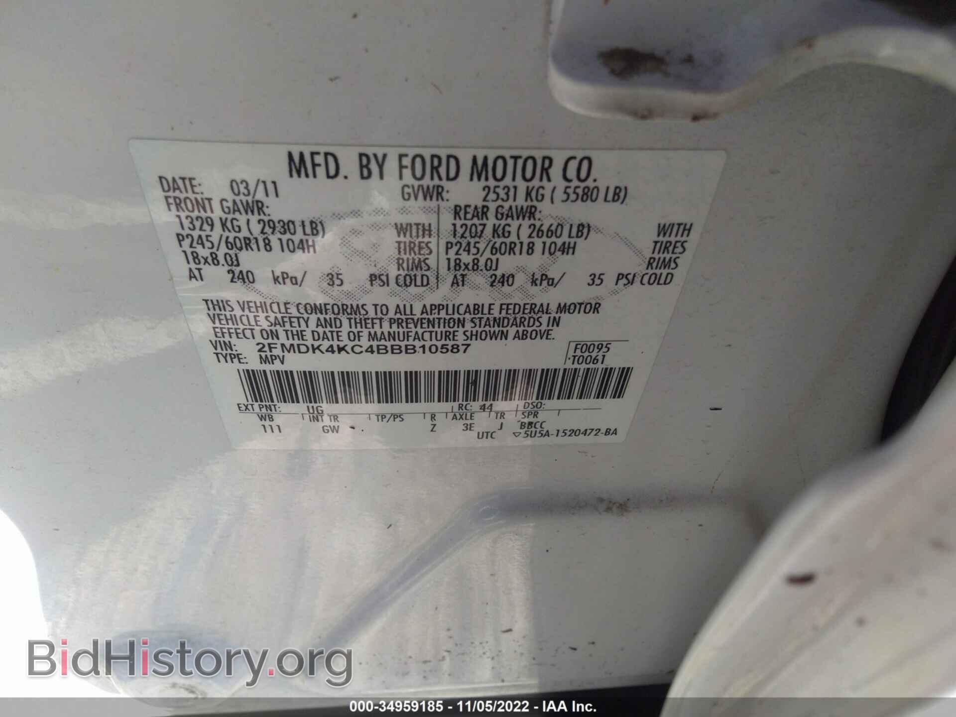 2011 FORD EDGE - VIN: 2FMDK4KC4BBB10587 - Фото 9