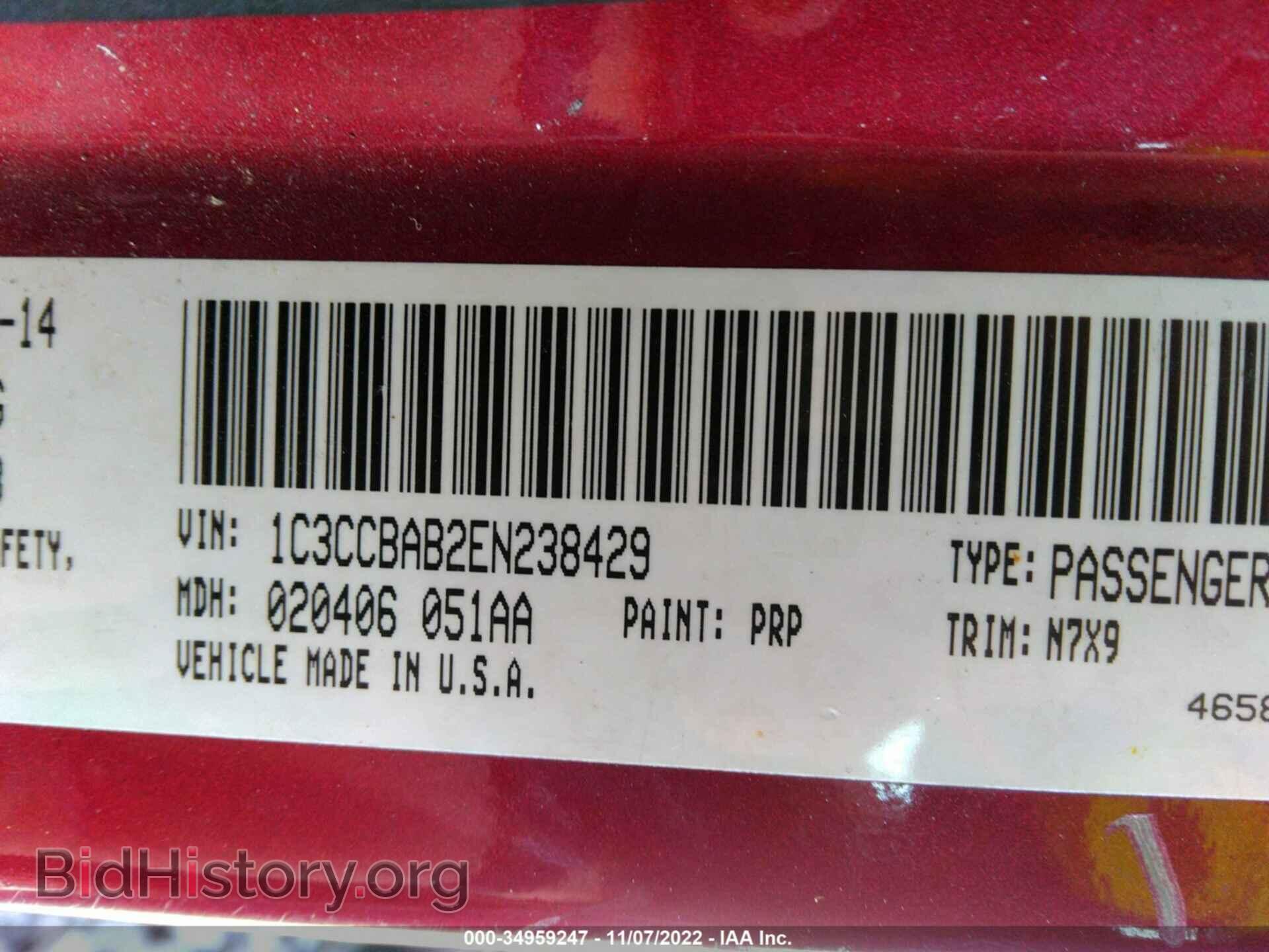 2014 CHRYSLER 200 - VIN: 1C3CCBAB2EN238429 - Фото 9