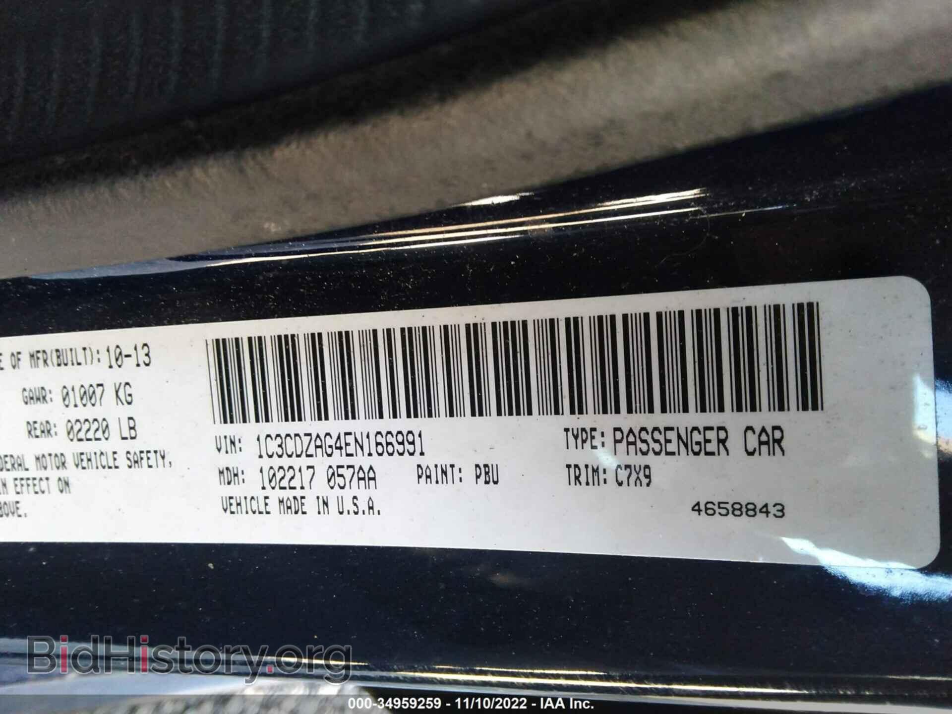 2014 DODGE AVENGER - VIN: 1C3CDZAG4EN166991 - Photo 9