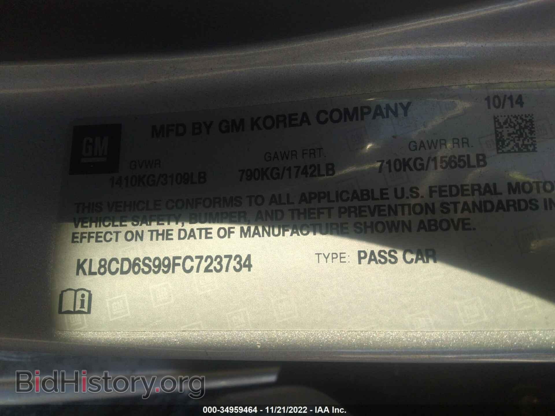 2015 CHEVROLET SPARK - VIN: KL8CD6S99FC723734 - Фото 9