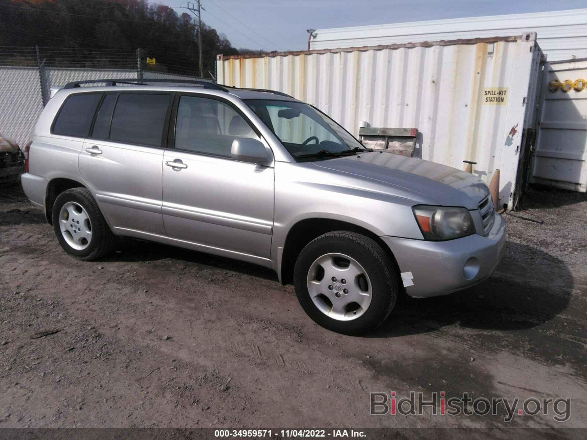 Photo JTEEP21A760167139 - TOYOTA HIGHLANDER 2006