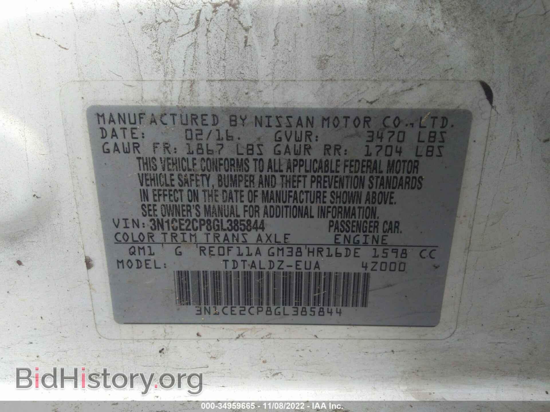 2016 NISSAN VERSA NOTE - VIN: 3N1CE2CP8GL385844 - Фото 9