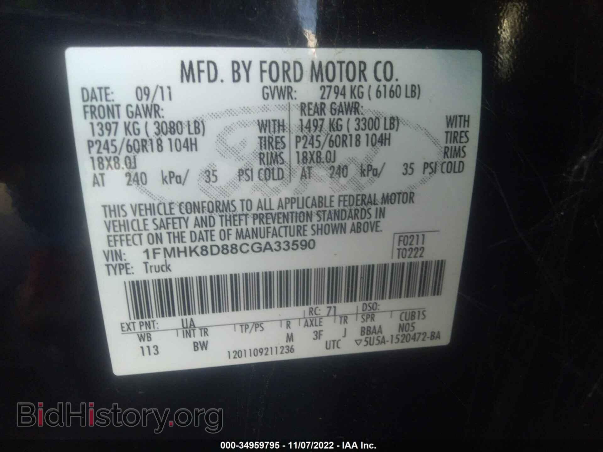 2012 FORD EXPLORER - VIN: 1FMHK8D88CGA33590 - Фото 9
