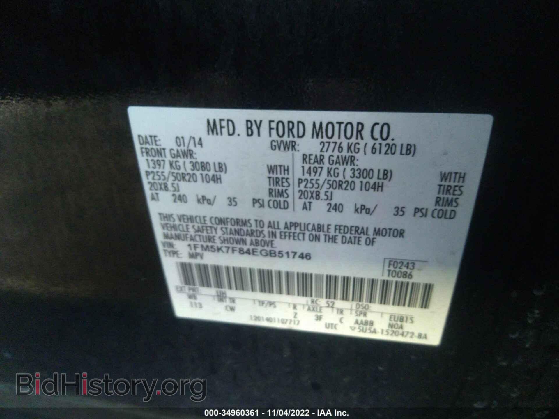 2014 FORD EXPLORER - VIN: 1FM5K7F84EGB51746 - Фото 9