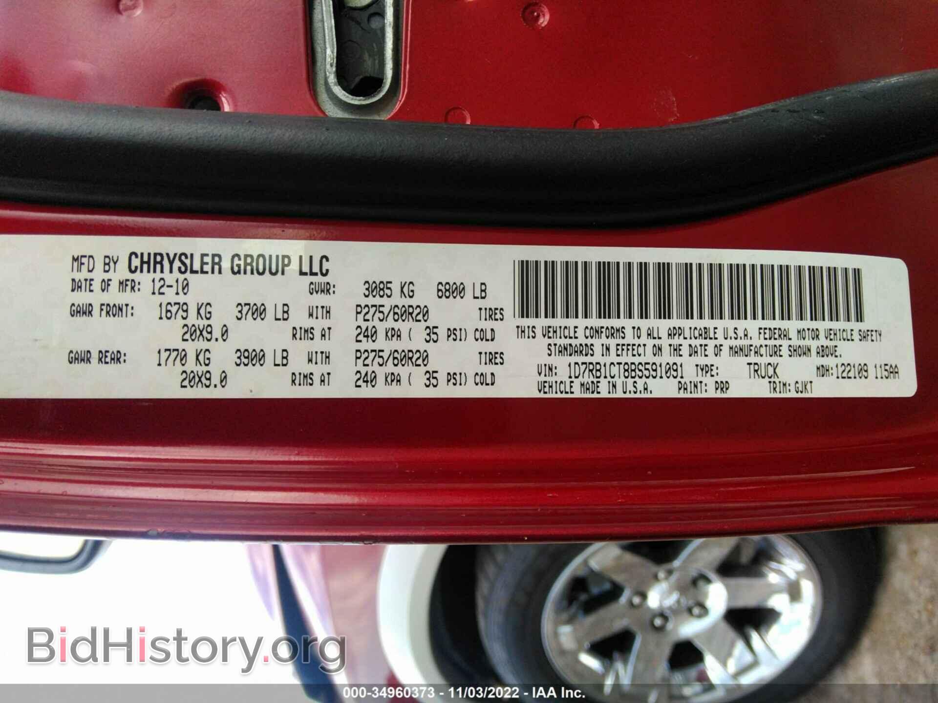 2011 RAM 1500 - VIN: 1D7RB1CT8BS591091 - Фото 9