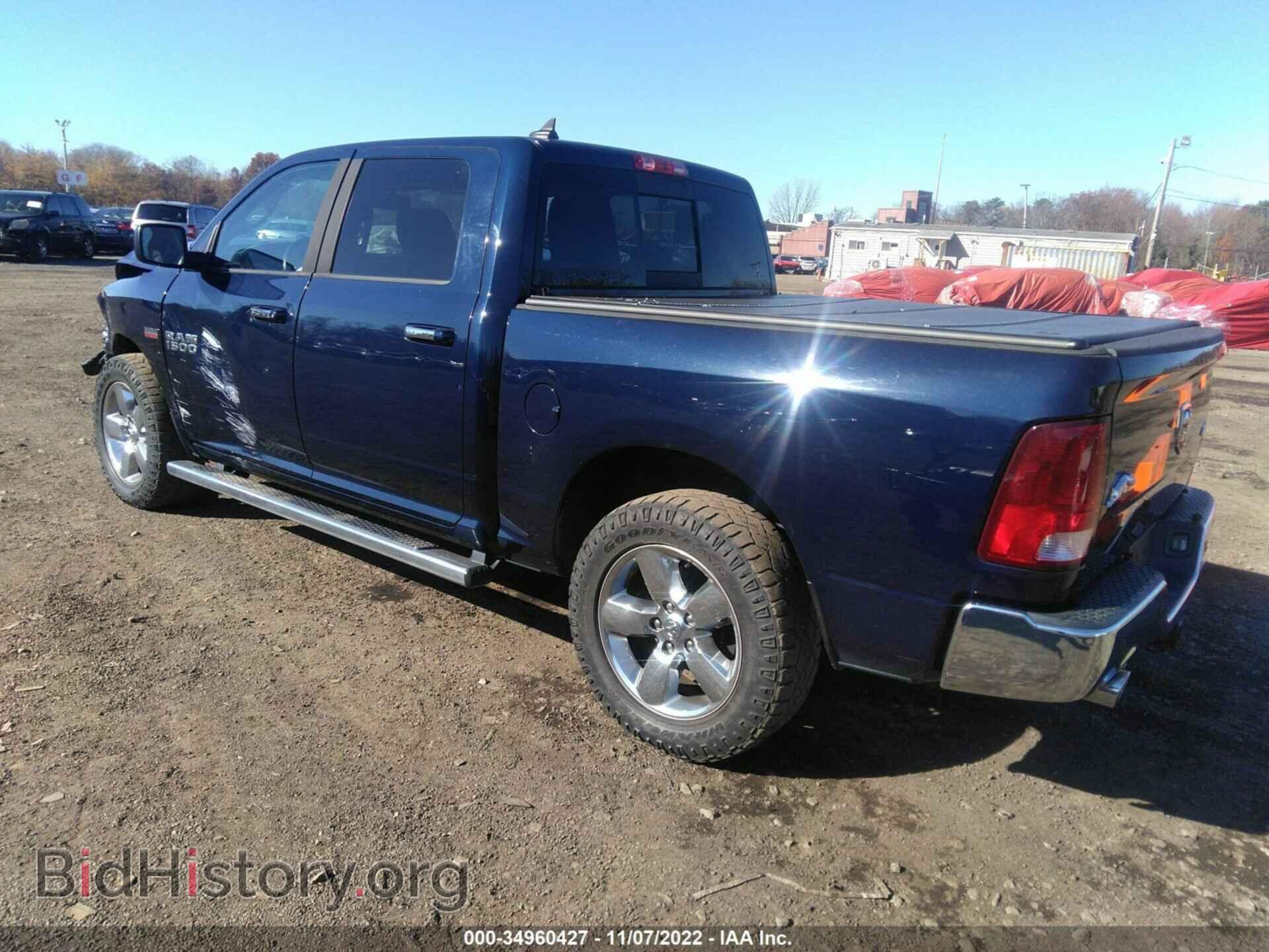 2013 RAM 1500 - VIN: 1C6RR7LT5DS576373 - Фото 3