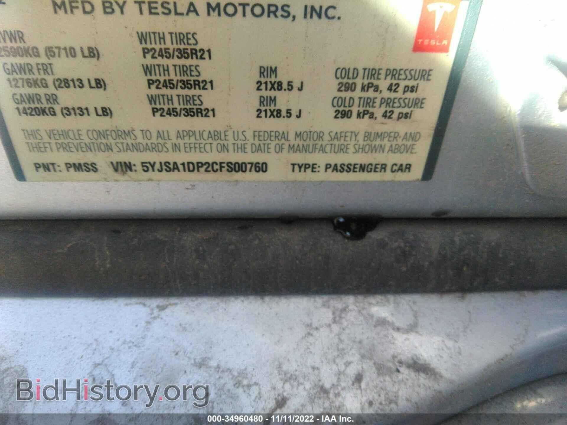 2012 TESLA MODEL S - VIN: 5YJSA1DP2CFS00760 - Фото 9