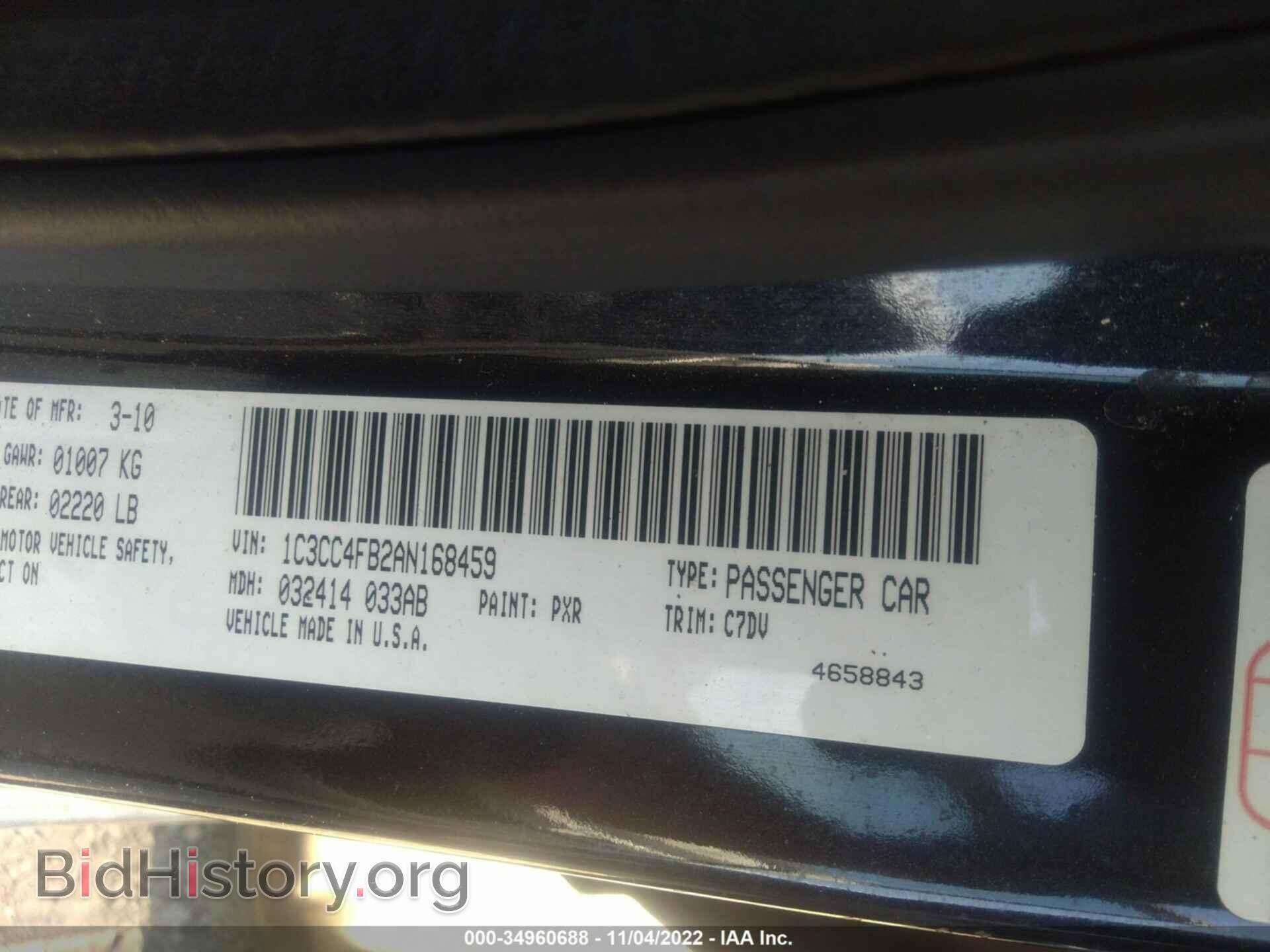 2010 CHRYSLER SEBRING - VIN: 1C3CC4FB2AN168459 - Фото 9