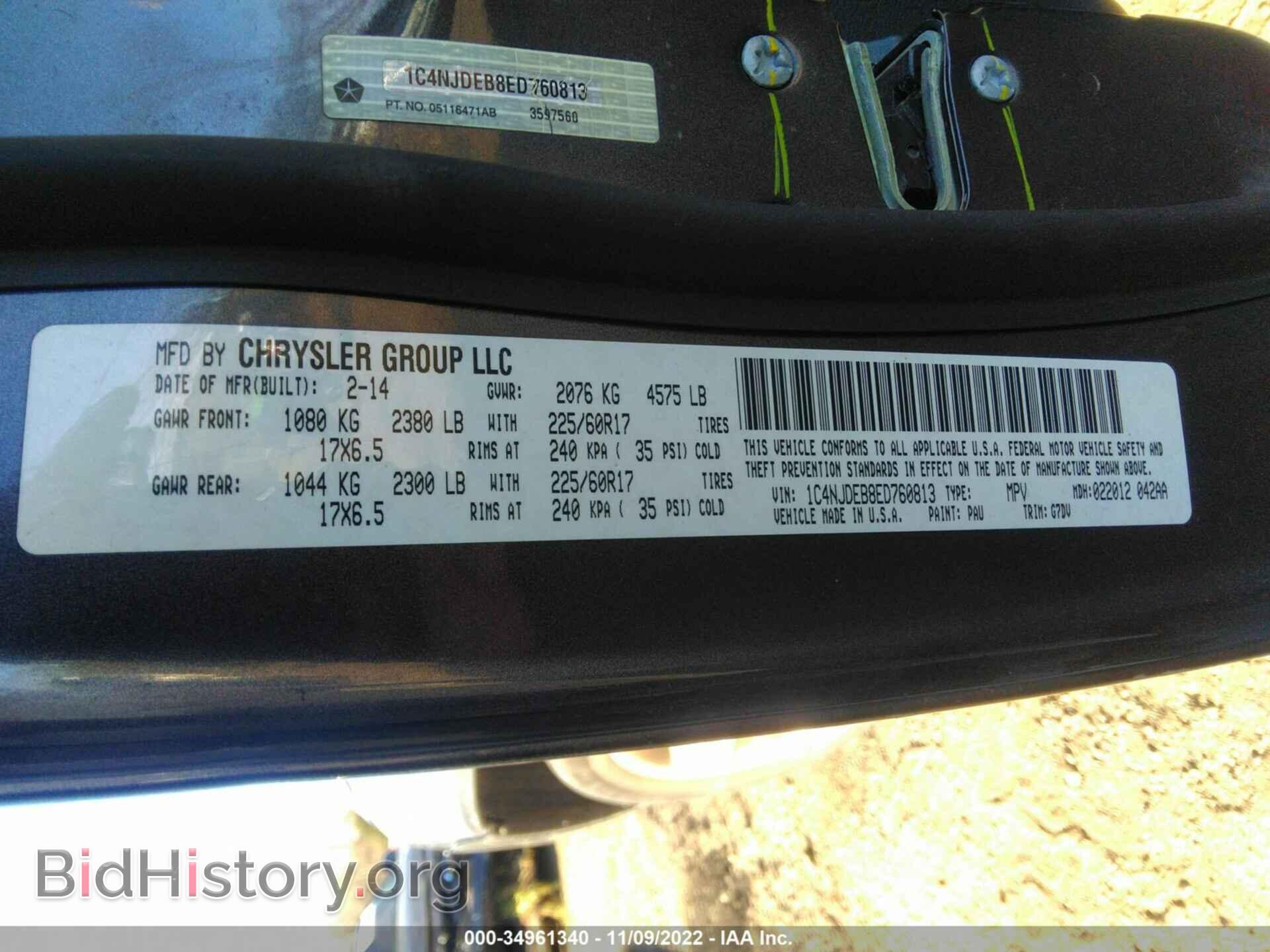 2014 JEEP COMPASS - VIN: 1C4NJDEB8ED760813 - Фото 9