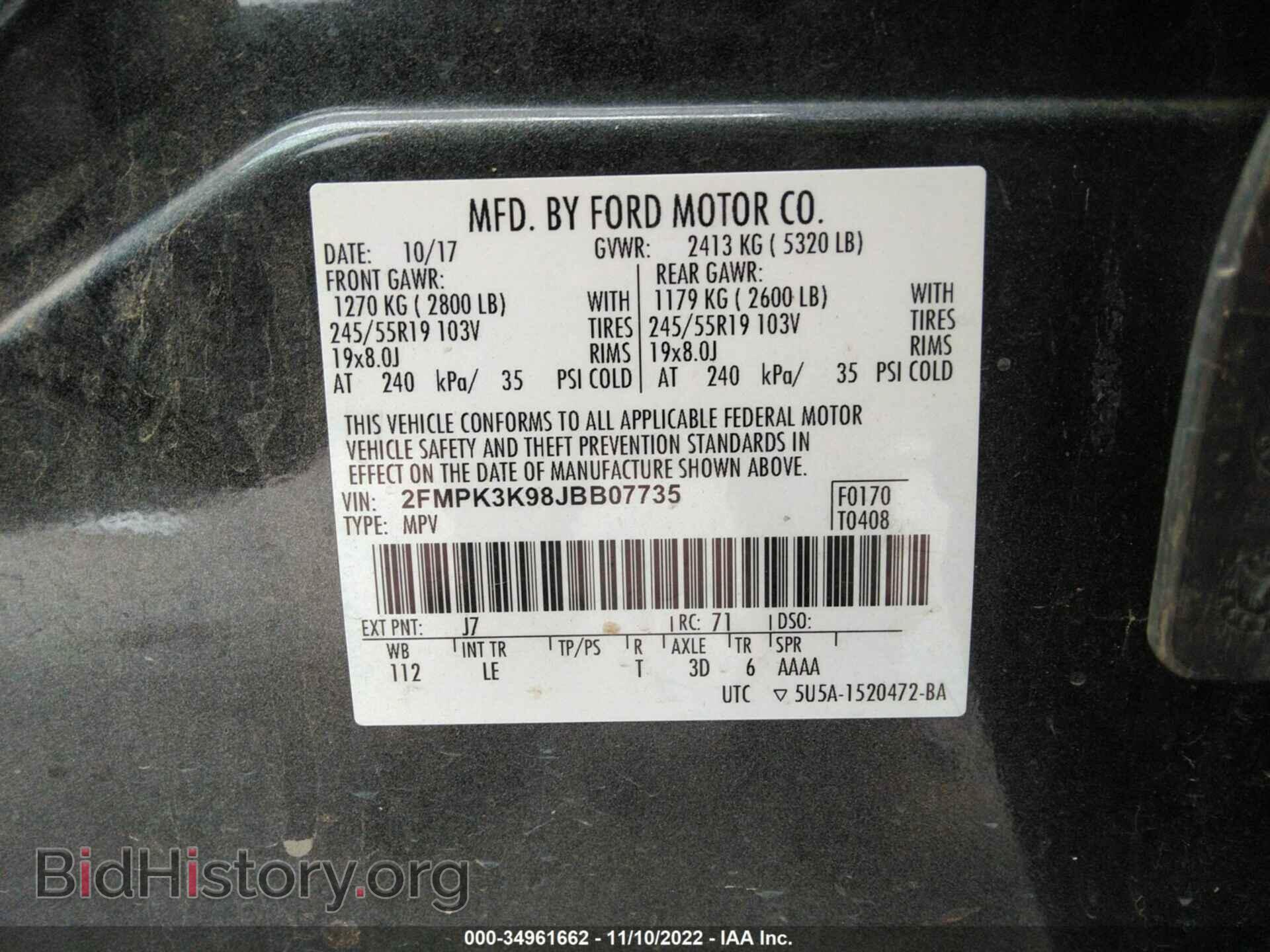 2018 FORD EDGE - VIN: 2FMPK3K98JBB07735 - Фото 9