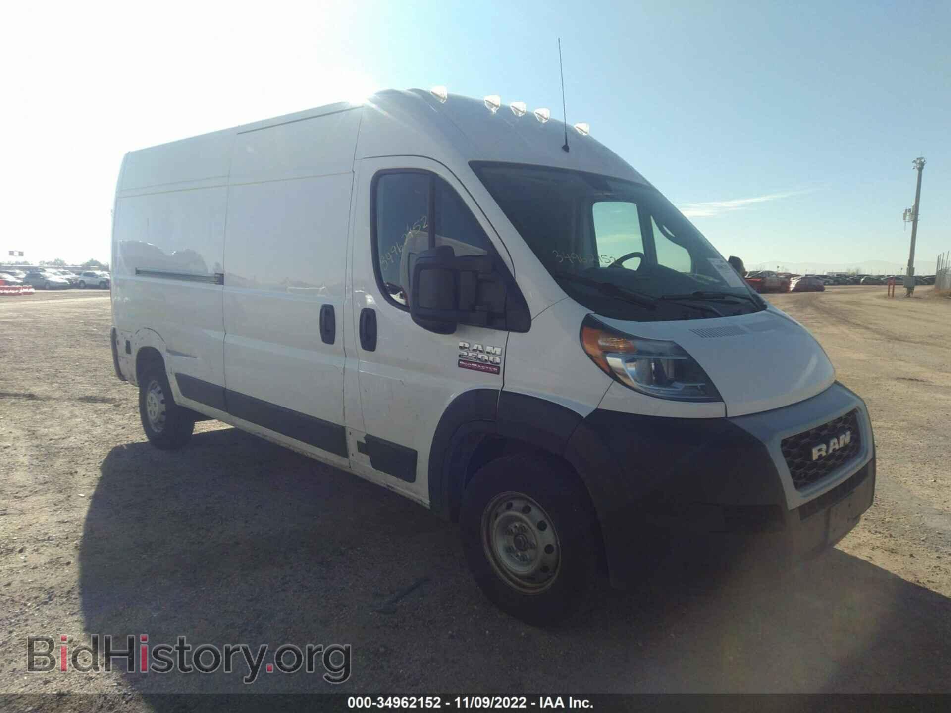 Фотография 3C6TRVDG9LE115626 - RAM PROMASTER 2500 2020