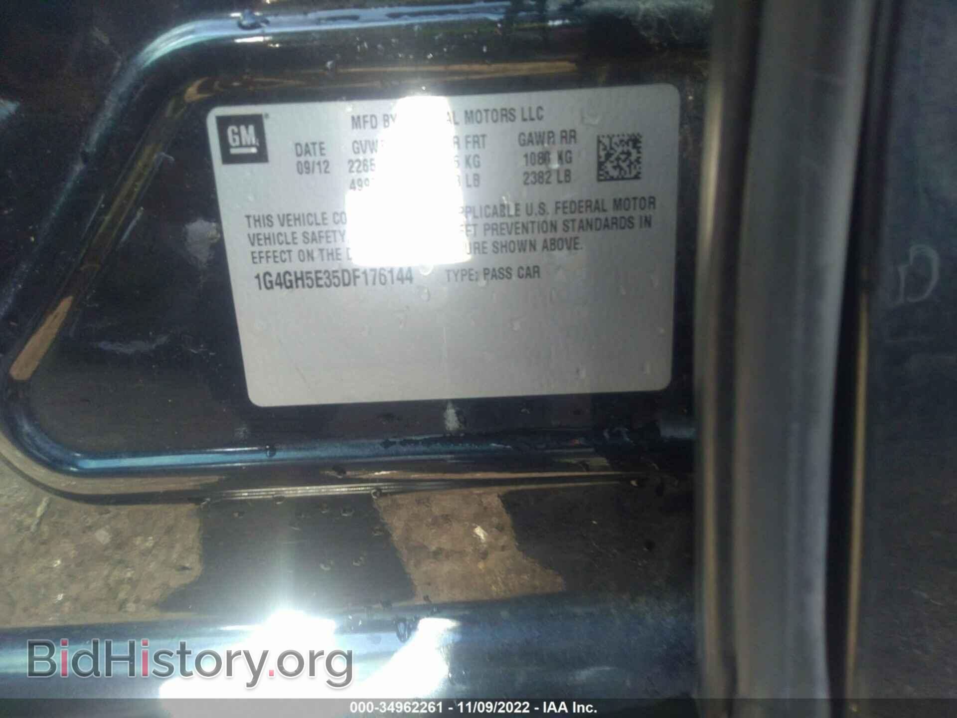 2013 BUICK LACROSSE - VIN: 1G4GH5E35DF176144 - Photo 9