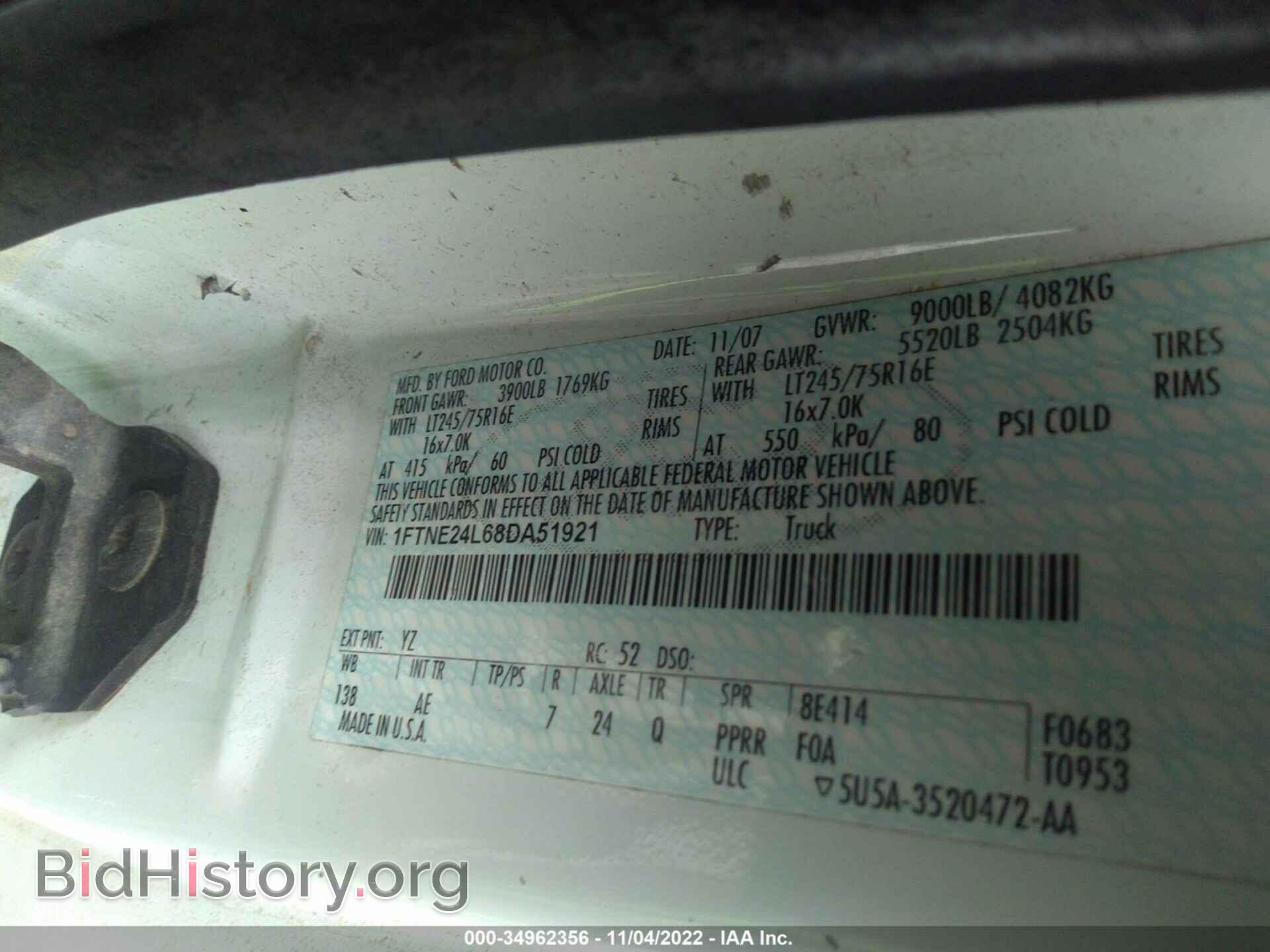 2008 FORD ECONOLINE CARGO VAN - VIN: 1FTNE24L68DA51921 - Фото 9