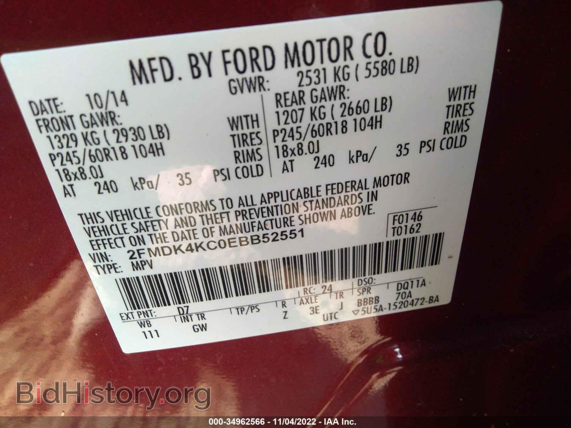 2014 FORD EDGE - VIN: 2FMDK4KC0EBB52551 - Фото 9