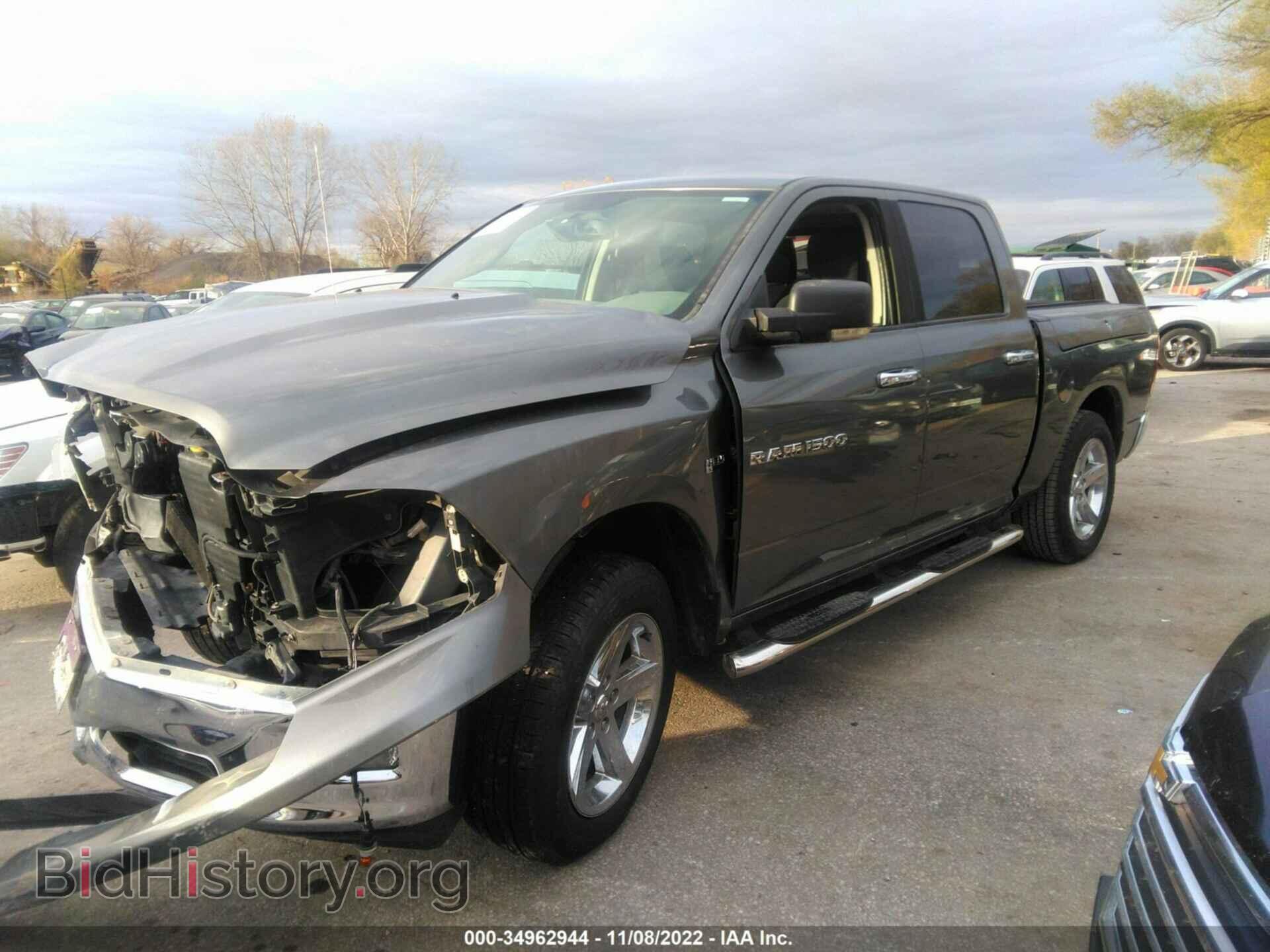 2012 RAM 1500 - VIN: 1C6RD7LT2CS204311 - Photo 2