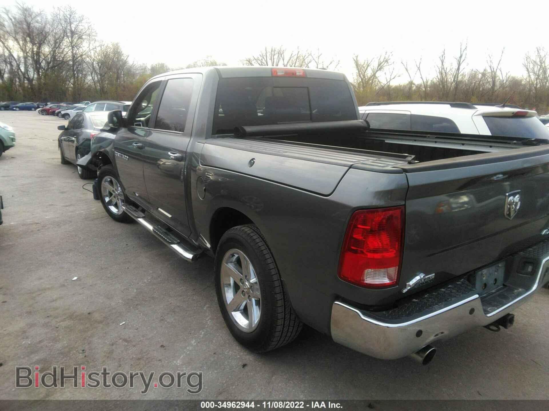2012 RAM 1500 - VIN: 1C6RD7LT2CS204311 - Photo 3