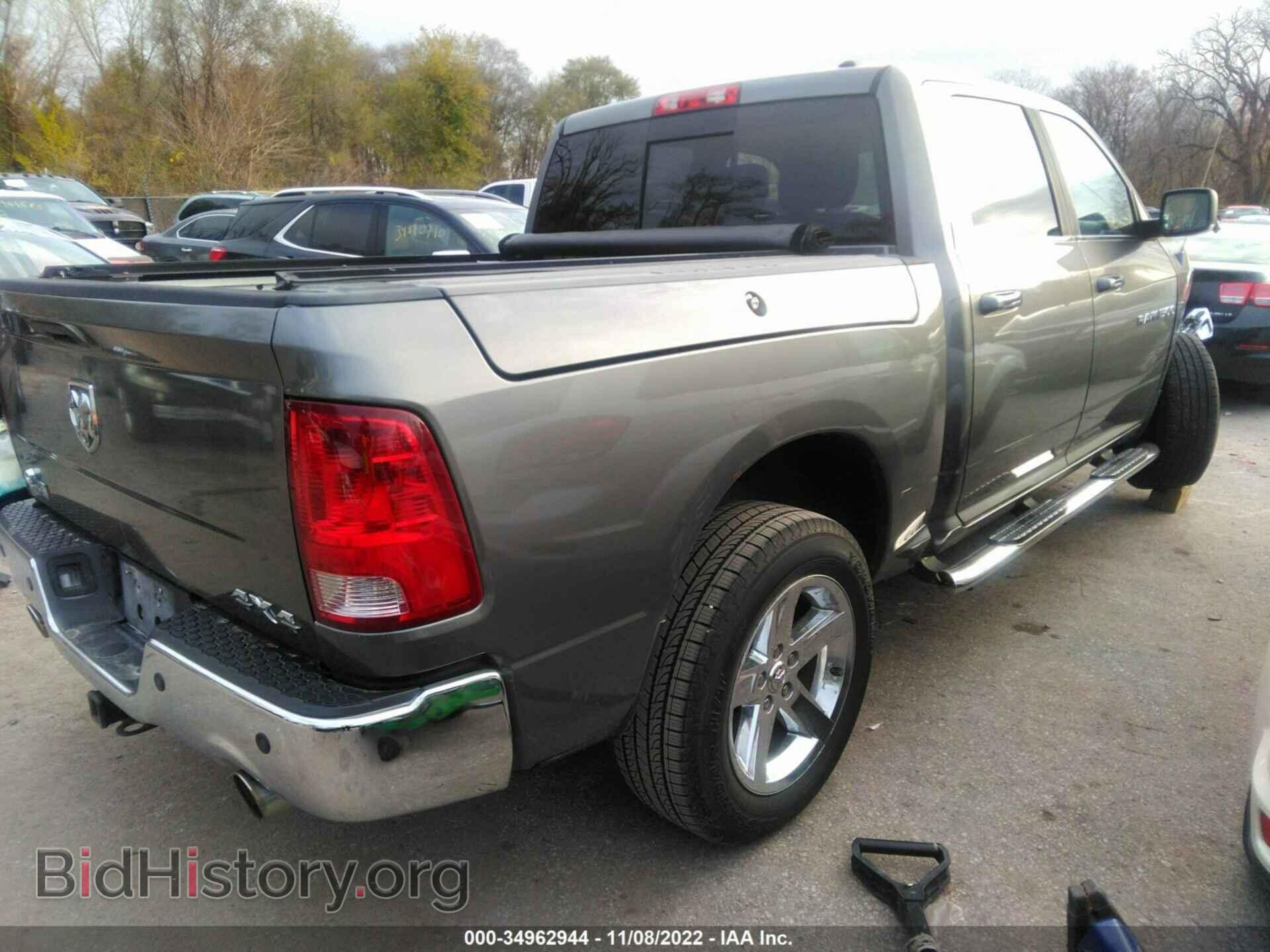 2012 RAM 1500 - VIN: 1C6RD7LT2CS204311 - Photo 4