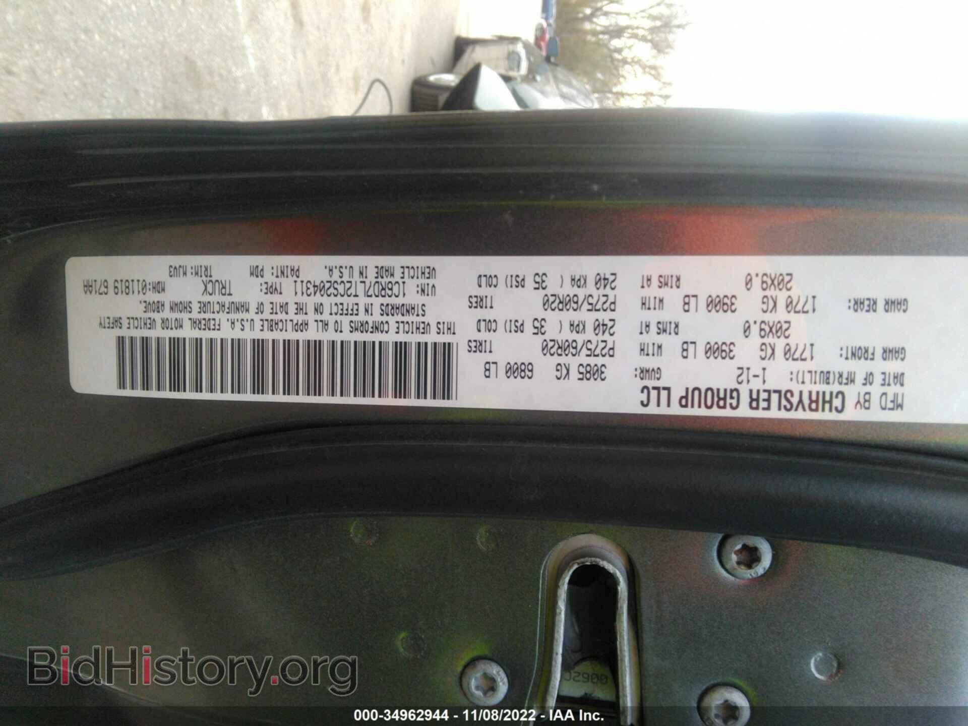 2012 RAM 1500 - VIN: 1C6RD7LT2CS204311 - Photo 9