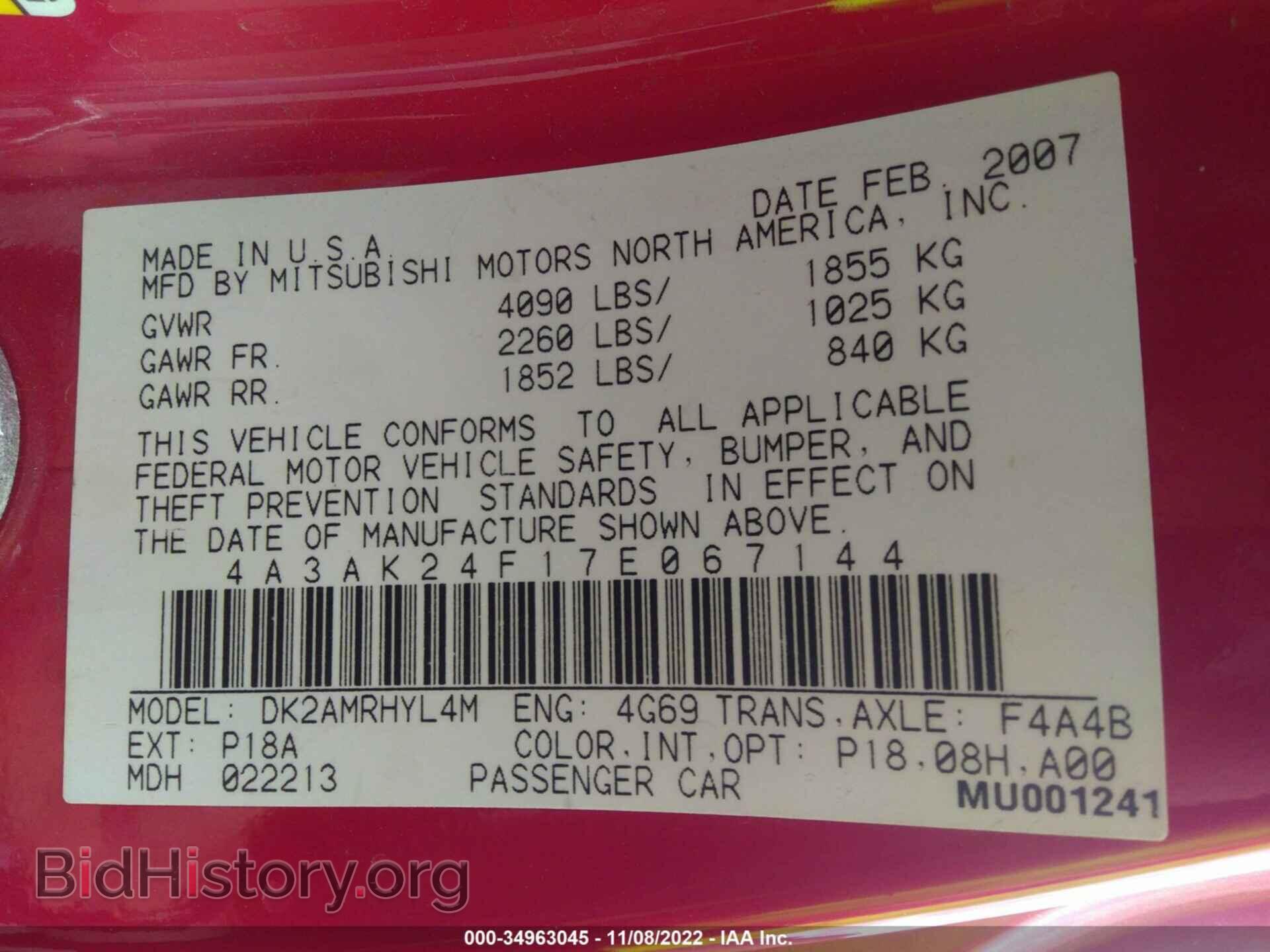 2007 MITSUBISHI ECLIPSE - VIN: 4A3AK24F17E067144 - Фото 9