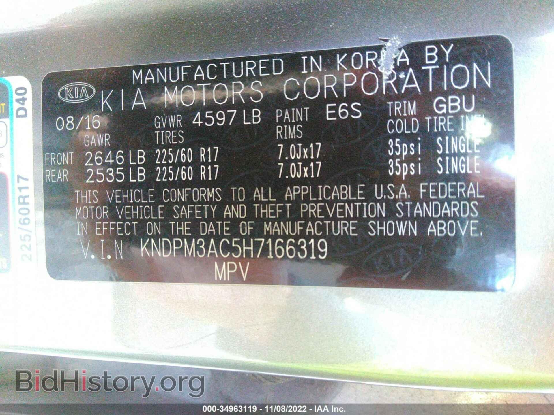 2017 KIA SPORTAGE - VIN: KNDPM3AC5H7166319 - Фото 9