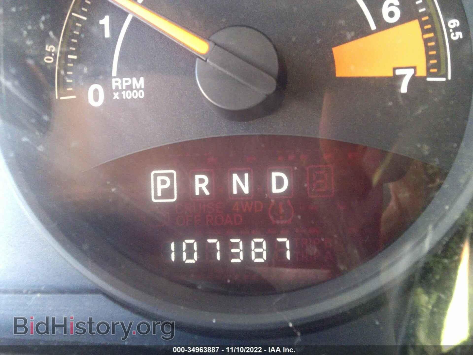 2014 JEEP COMPASS - VIN: 1C4NJDBB0ED800452 - Photo 7