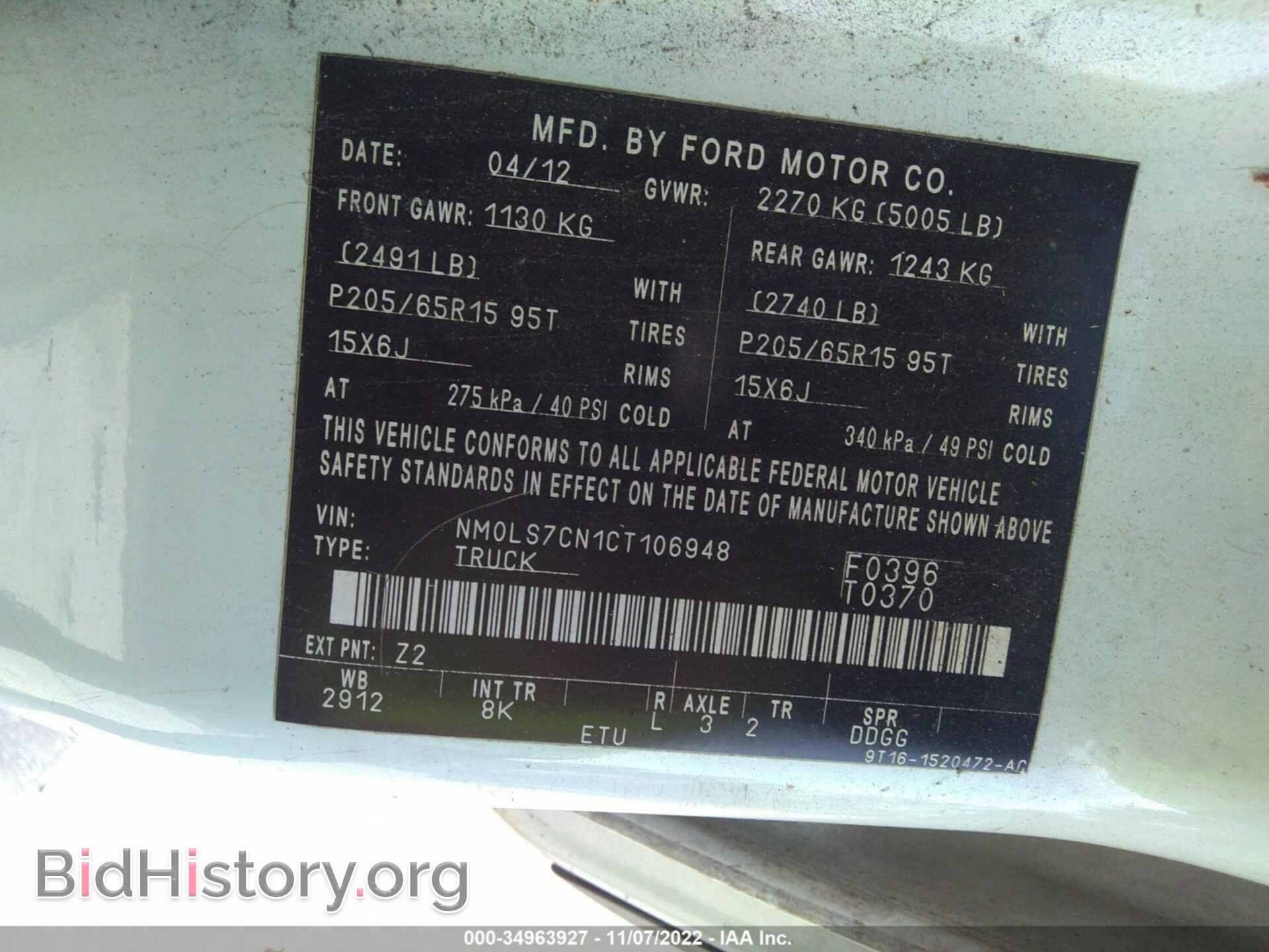 2012 FORD TRANSIT CONNECT - VIN: NM0LS7CN1CT106948 - Photo 9
