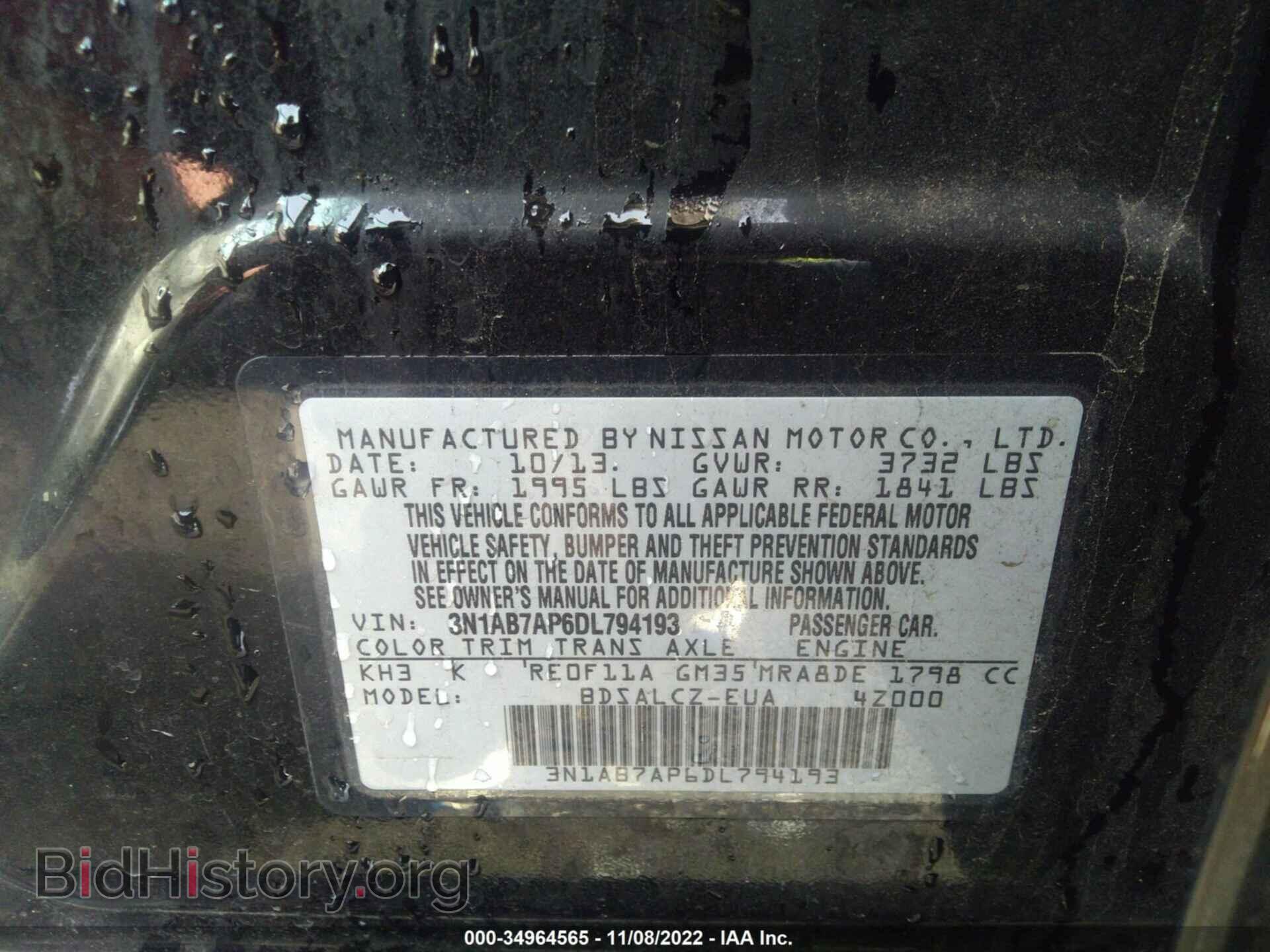 2013 NISSAN SENTRA - VIN: 3N1AB7AP6DL794193 - Фото 9