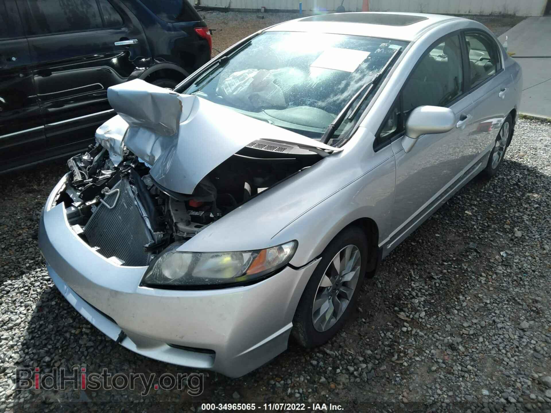 2009 HONDA CIVIC SDN - VIN: 2HGFA16879H302003 - Фото 2