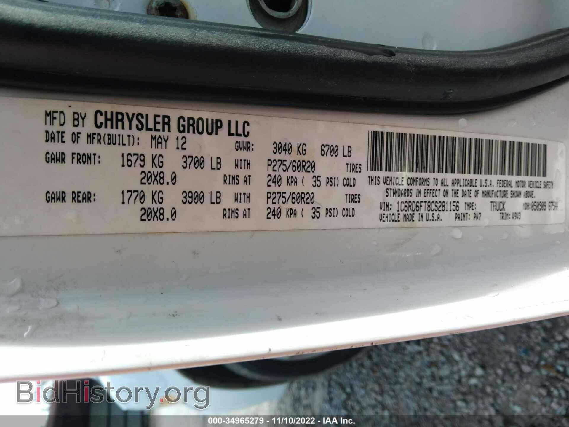 2012 RAM 1500 - VIN: 1C6RD6FT8CS281156 - Фото 9
