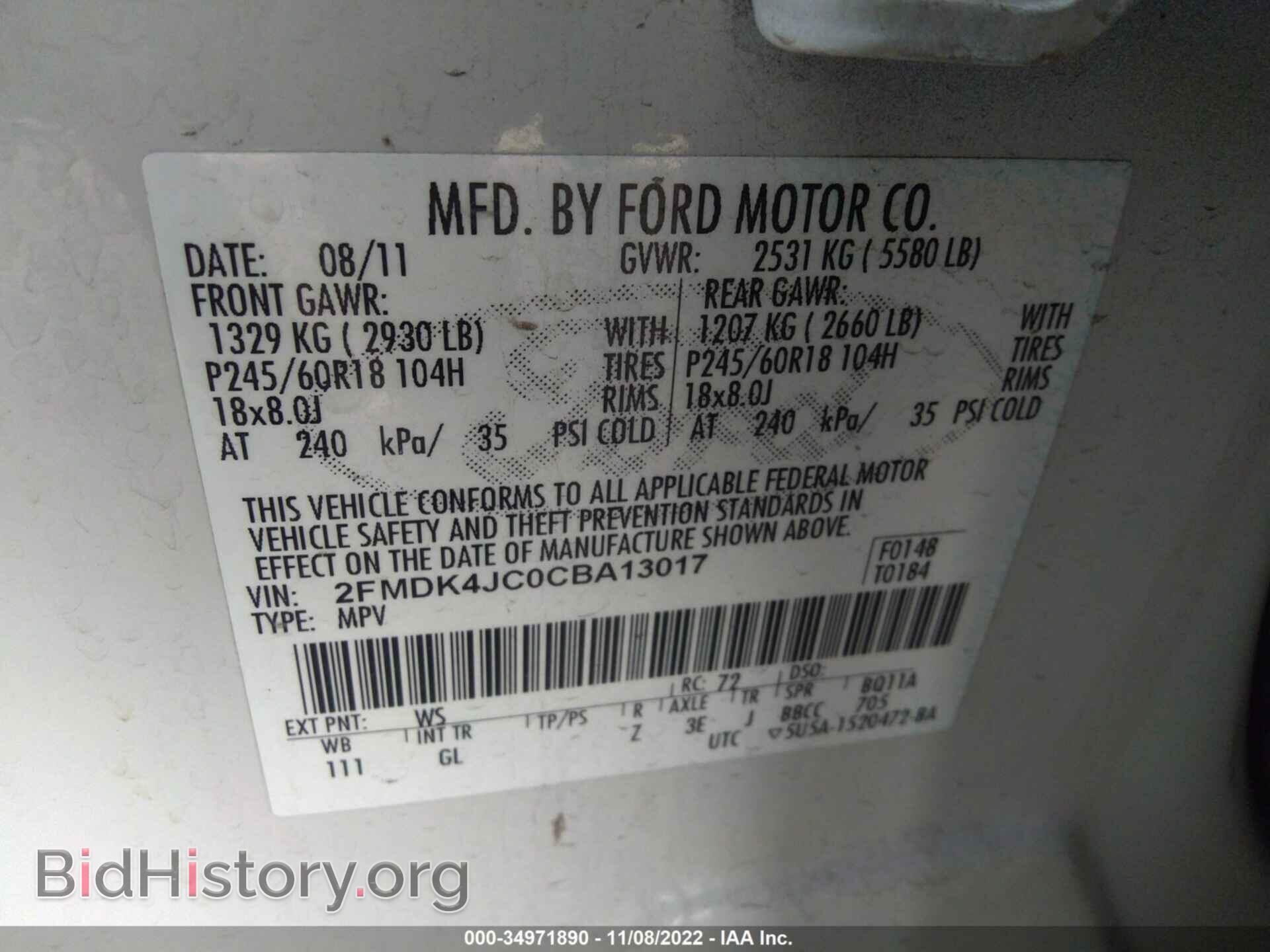 2012 FORD EDGE - VIN: 2FMDK4JC0CBA13017 - Фото 9