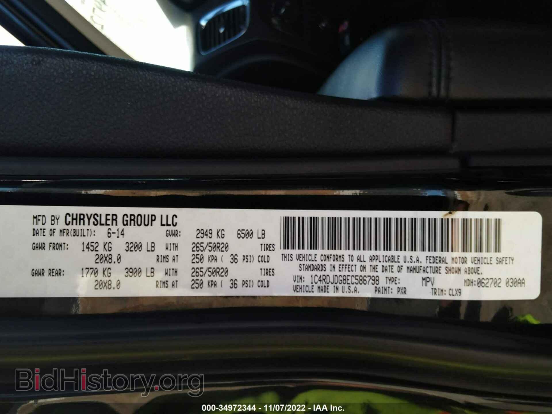 2014 DODGE DURANGO - VIN: 1C4RDJDG8EC586798 - Фото 9