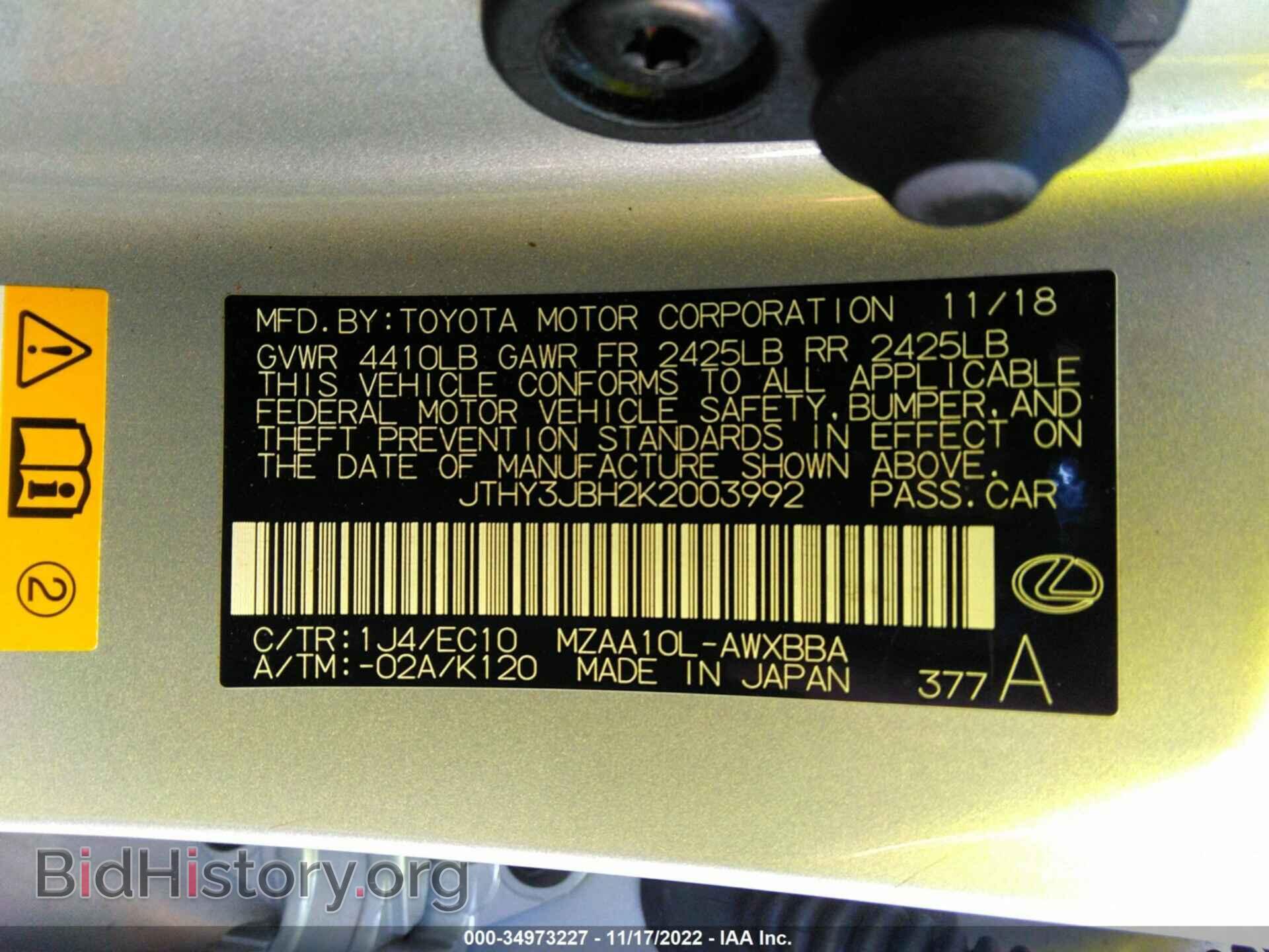 2019 LEXUS UX - VIN: JTHY3JBH2K2003992 - Photo 9