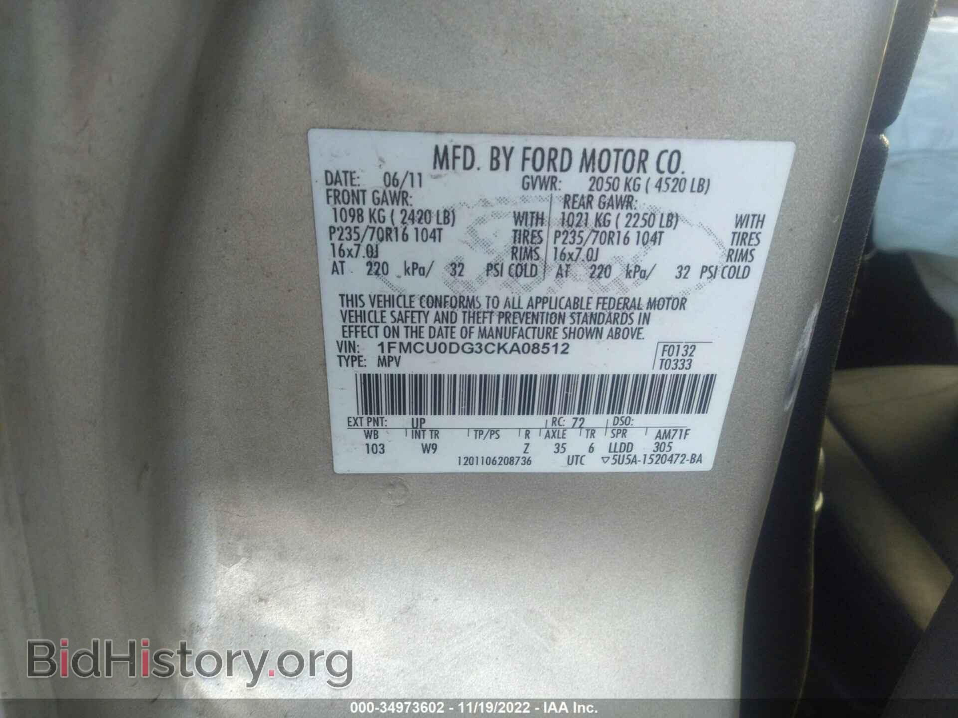 2012 FORD ESCAPE - VIN: 1FMCU0DG3CKA08512 - Фото 9
