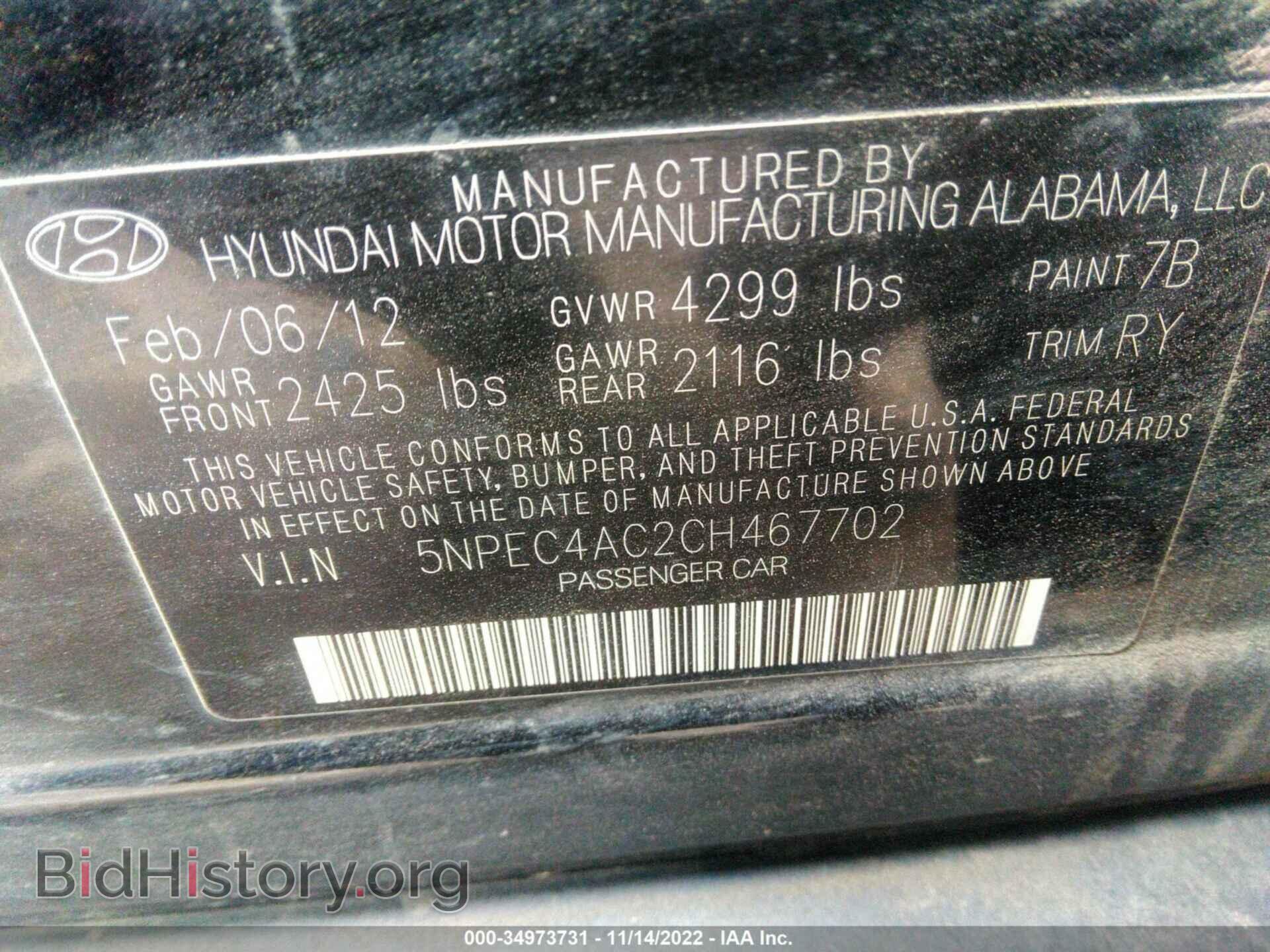 2012 HYUNDAI SONATA - VIN: 5NPEC4AC2CH467702 - Фото 9