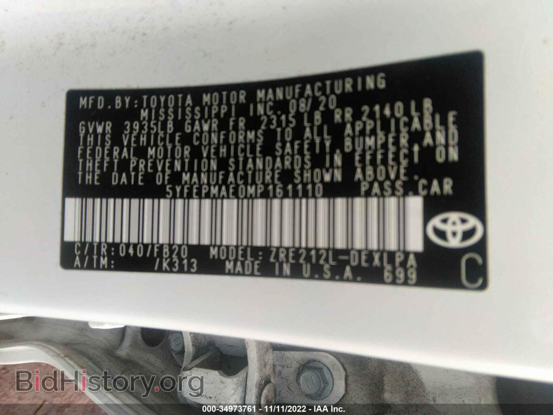 2021 TOYOTA COROLLA - VIN: 5YFEPMAE0MP161110 - Фото 9
