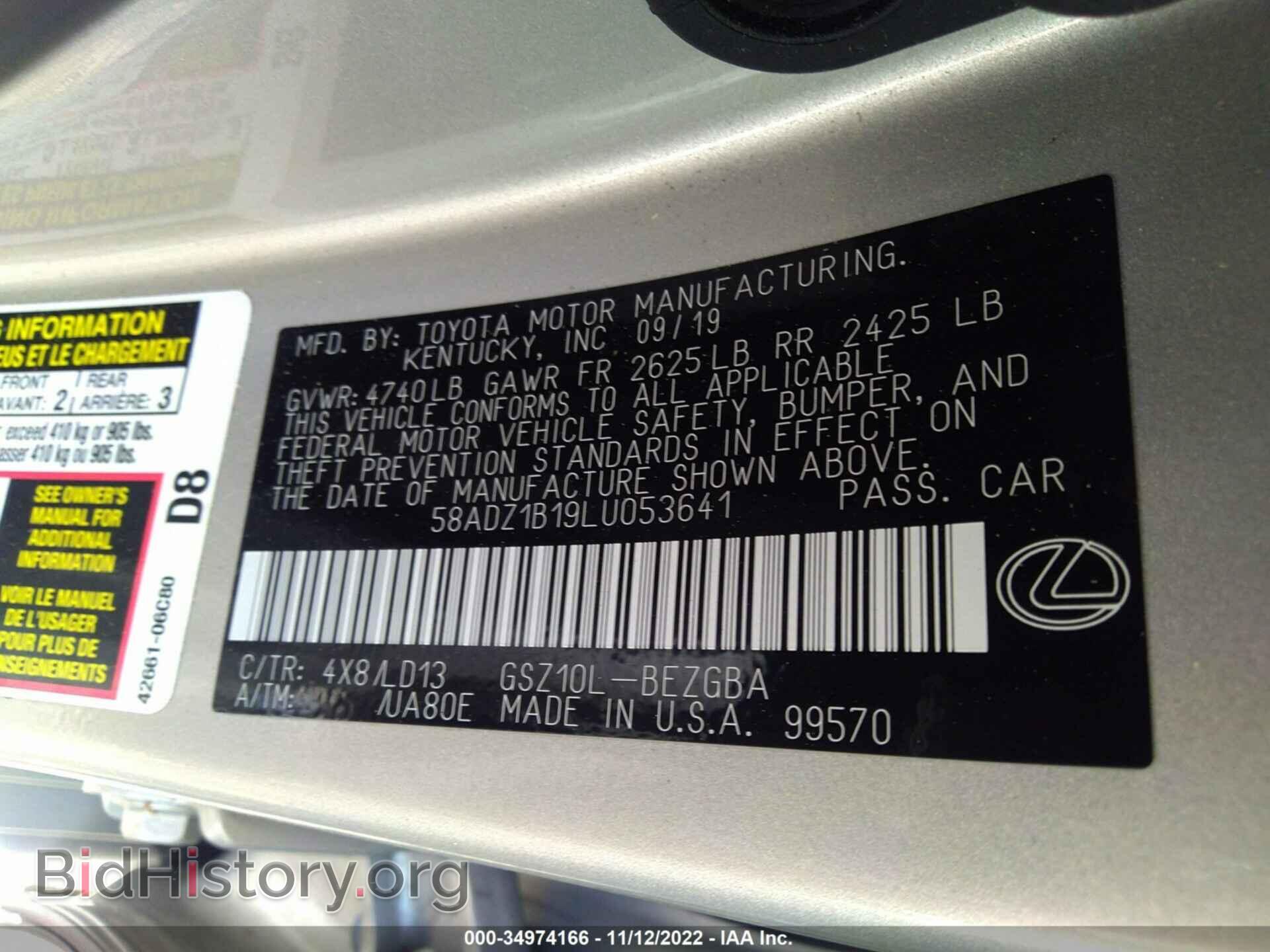 2020 LEXUS ES - VIN: 58ADZ1B19LU053641 - Фото 9