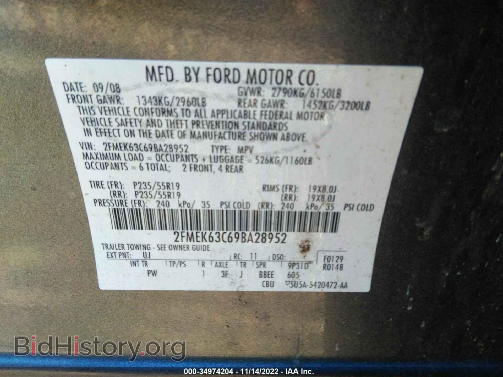 2009 FORD FLEX - VIN: 2FMEK63C69BA28952 - Фото 9