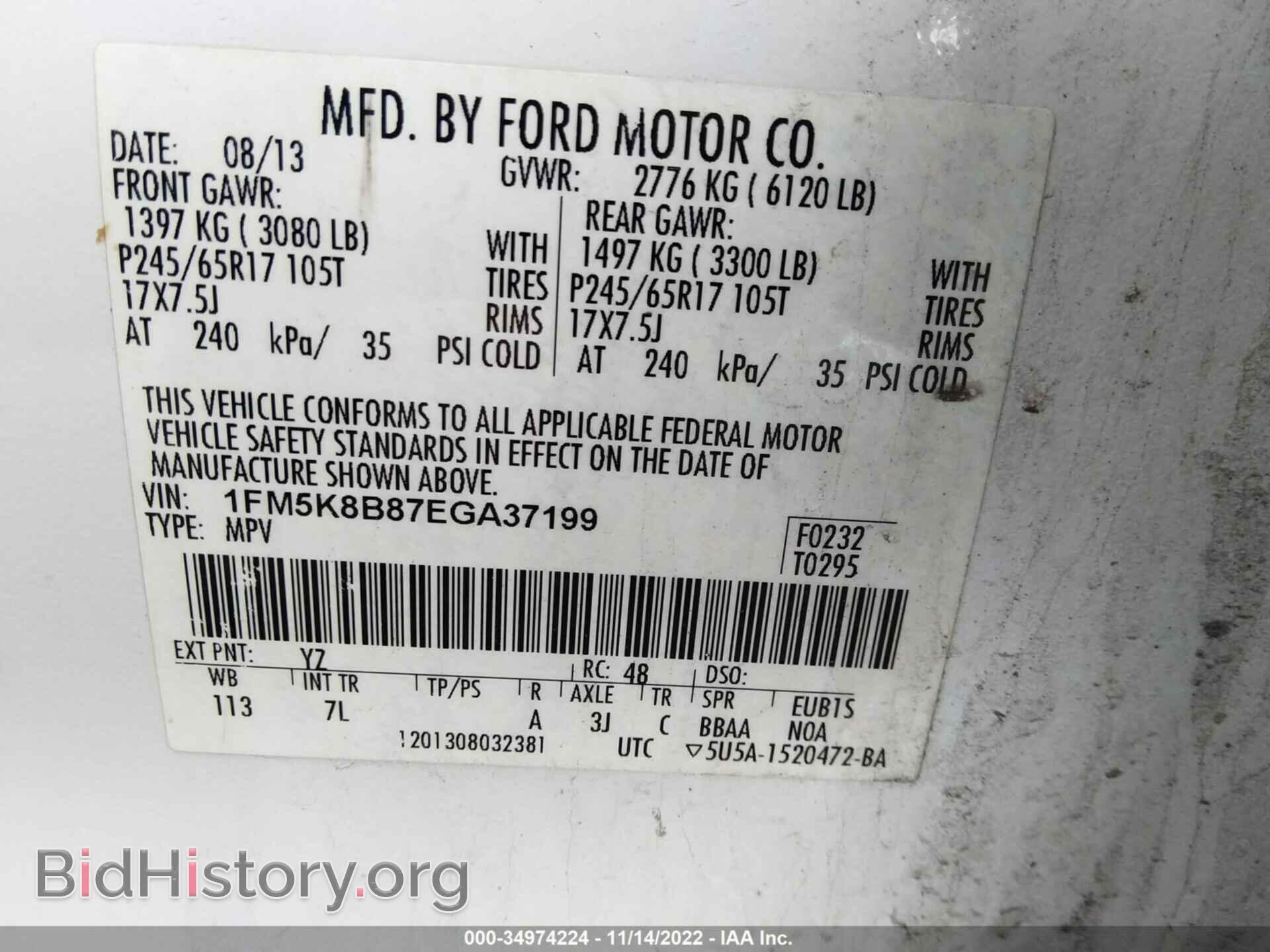 2014 FORD EXPLORER - VIN: 1FM5K8B87EGA37199 - Фото 9