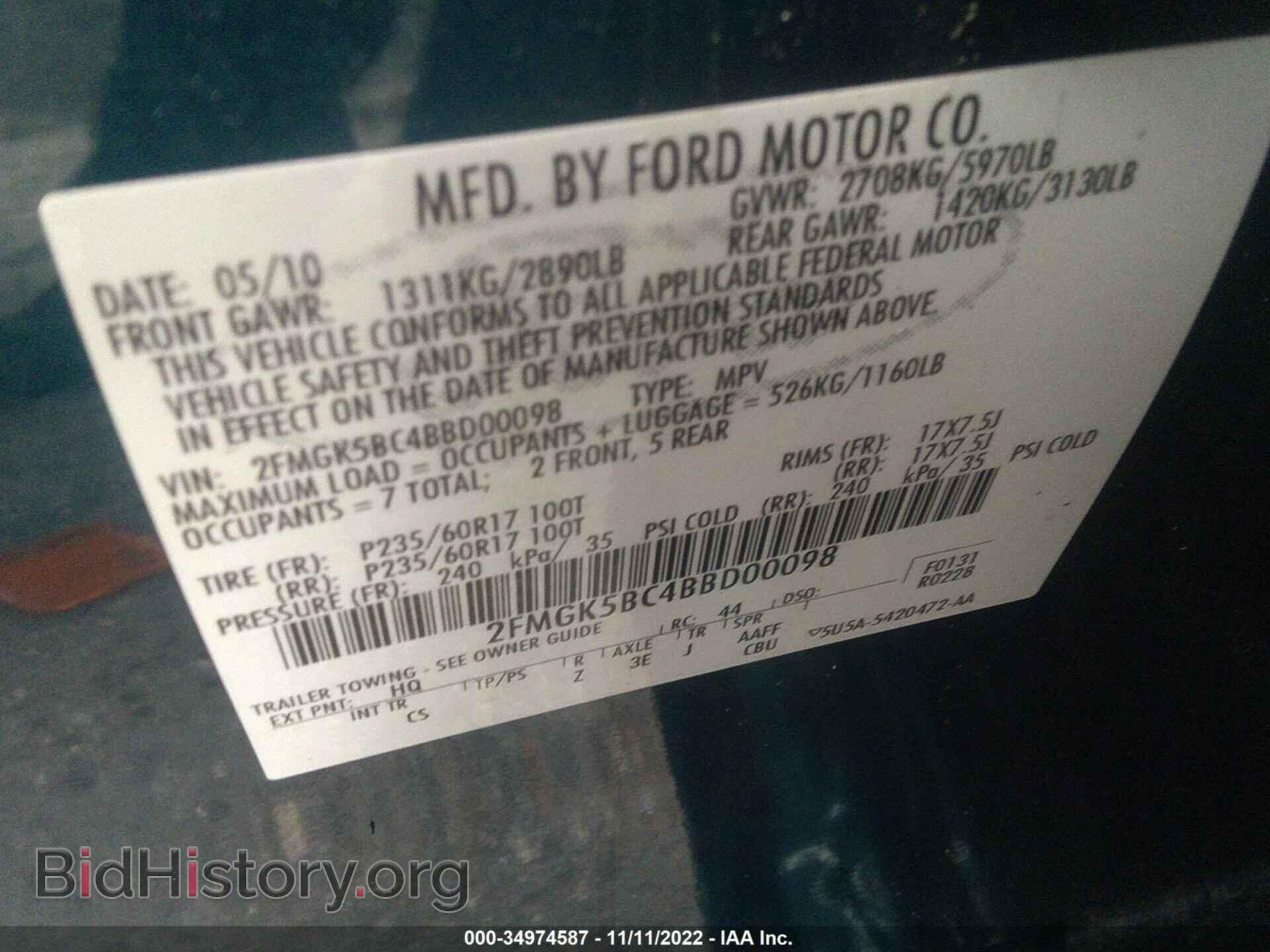 2011 FORD FLEX - VIN: 2FMGK5BC4BBD00098 - Photo 9