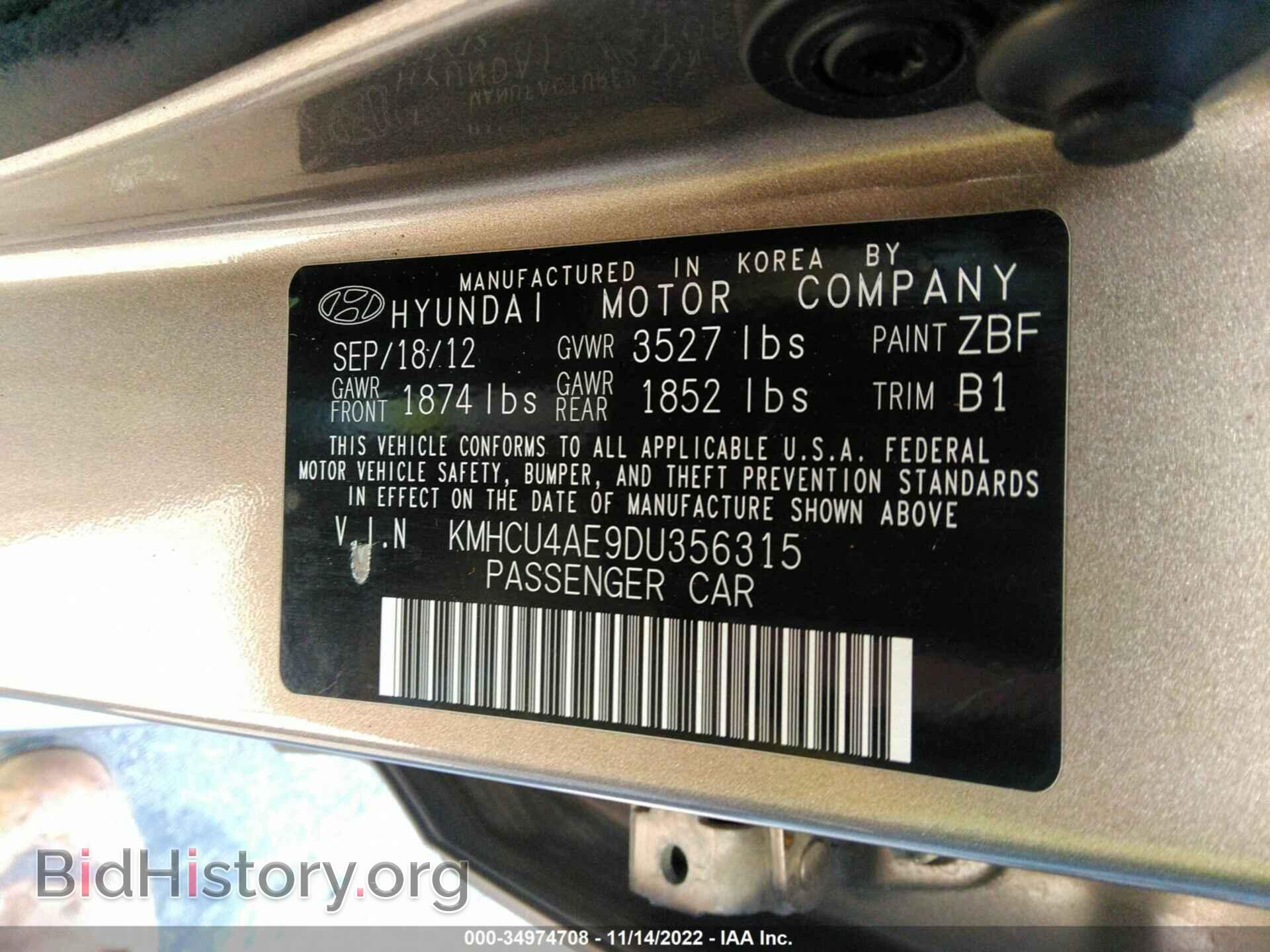 2013 HYUNDAI ACCENT - VIN: KMHCU4AE9DU356315 - Фото 9