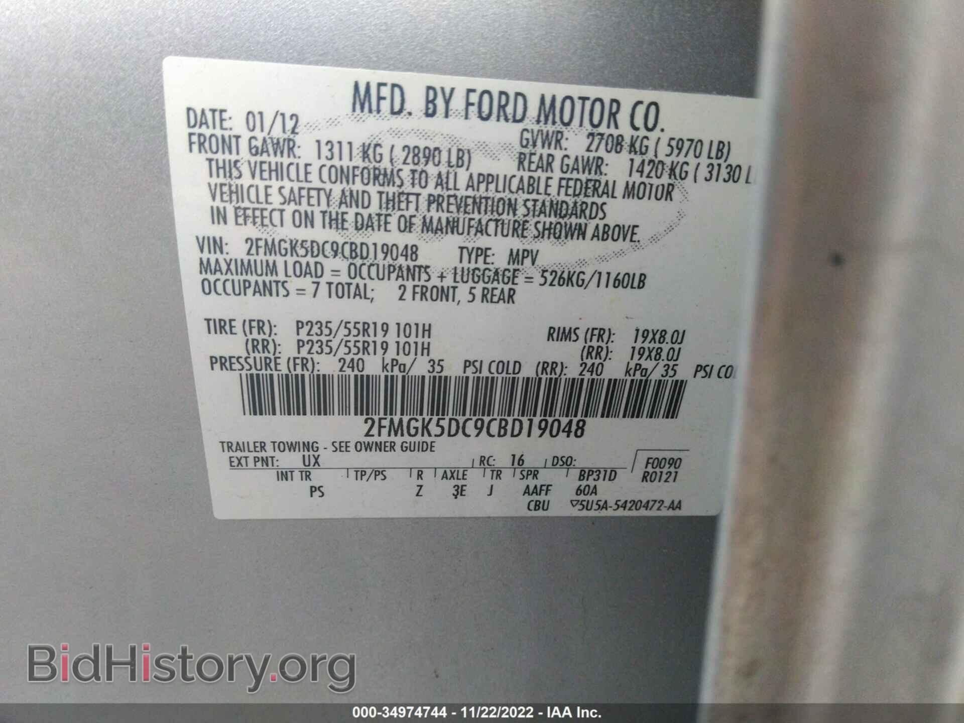 2012 FORD FLEX - VIN: 2FMGK5DC9CBD19048 - Photo 9